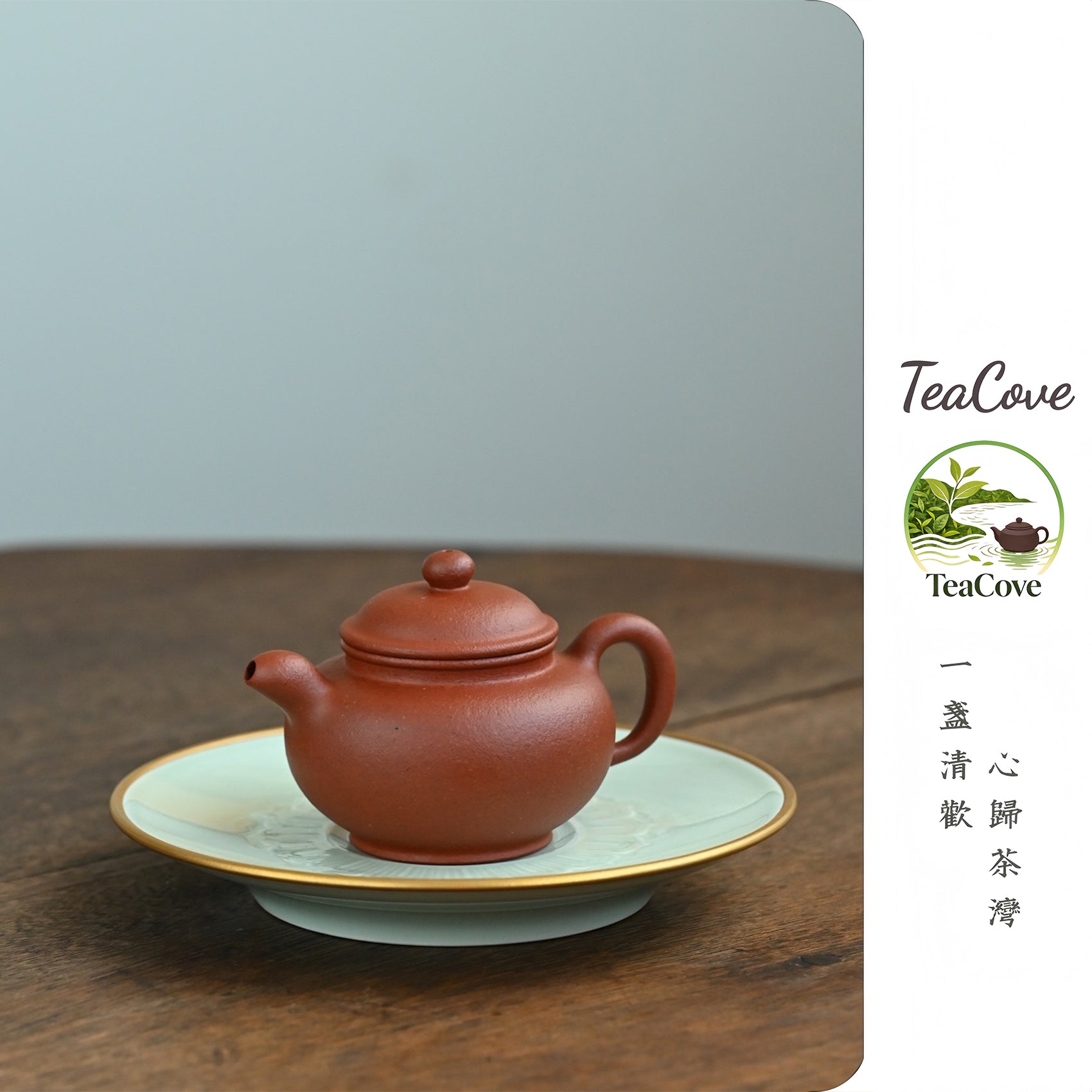 Pan Hu     220cc   - Yixing Zisha Purple Clay Teapot