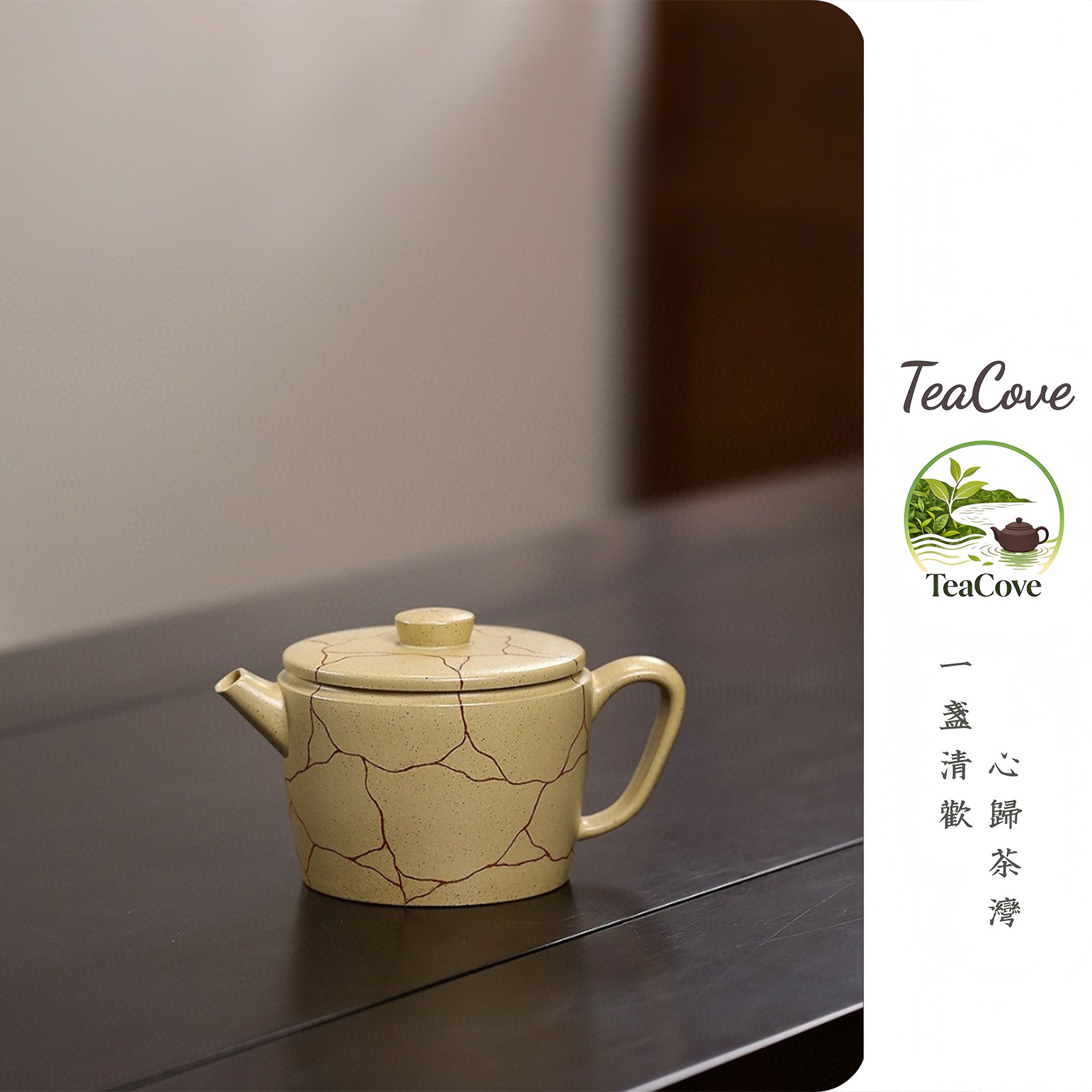 Bing Lie Wen Han Wa     110cc   - Yixing Zisha Purple Clay Teapot