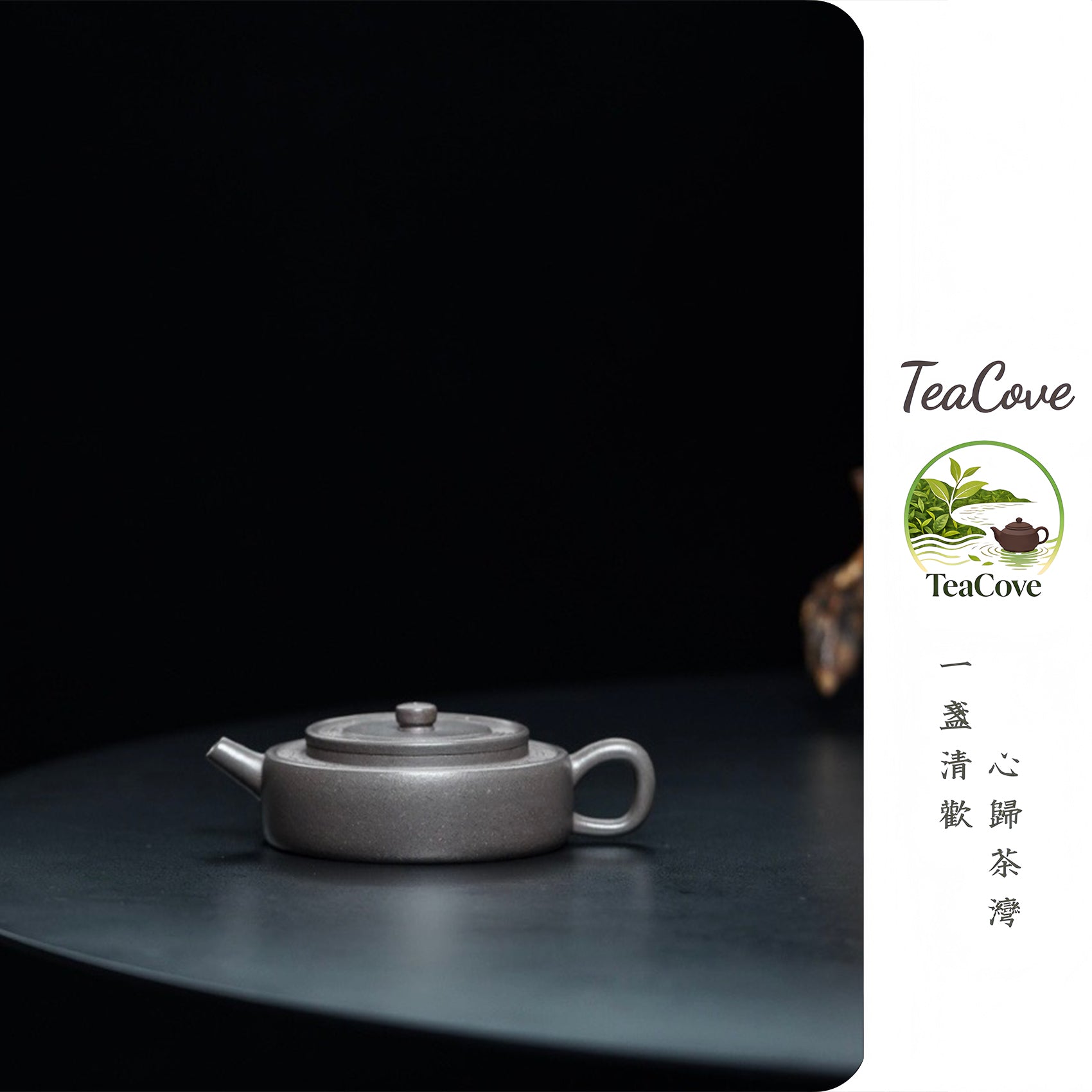 Zhou Pan    120cc   - Yixing Zisha Purple Clay Teapot