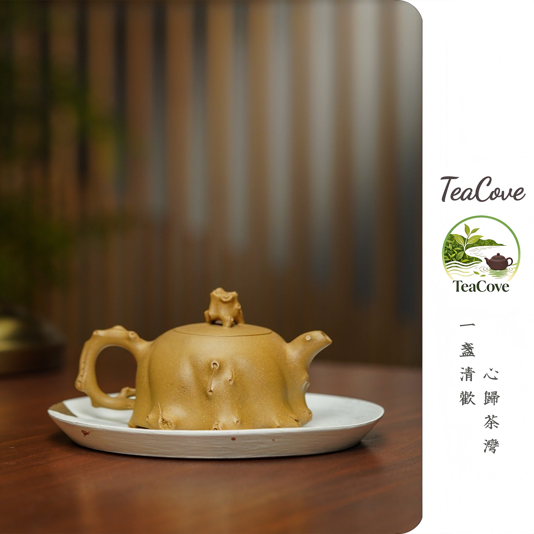 Mei Zhuang     220cc   - Yixing Zisha Purple Clay Teapot