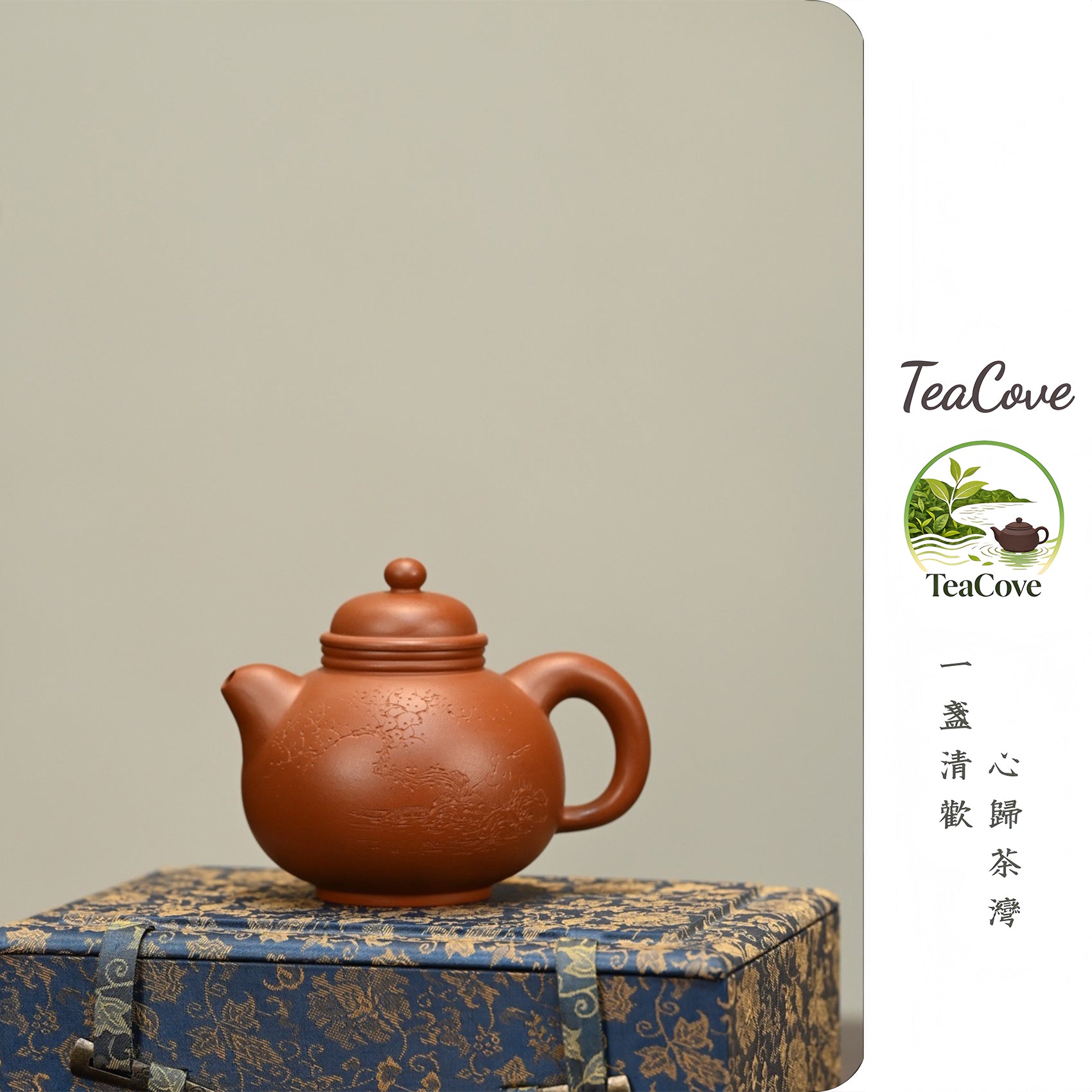 Qing Quan    230cc   - Yixing Zisha Purple Clay Teapot