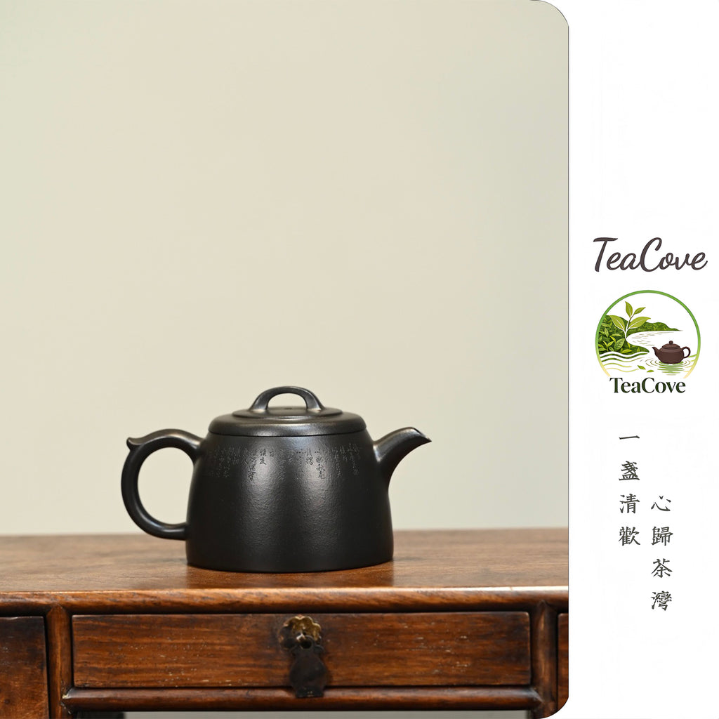 Han Wa    150cc   - Yixing Zisha Purple Clay Teapot