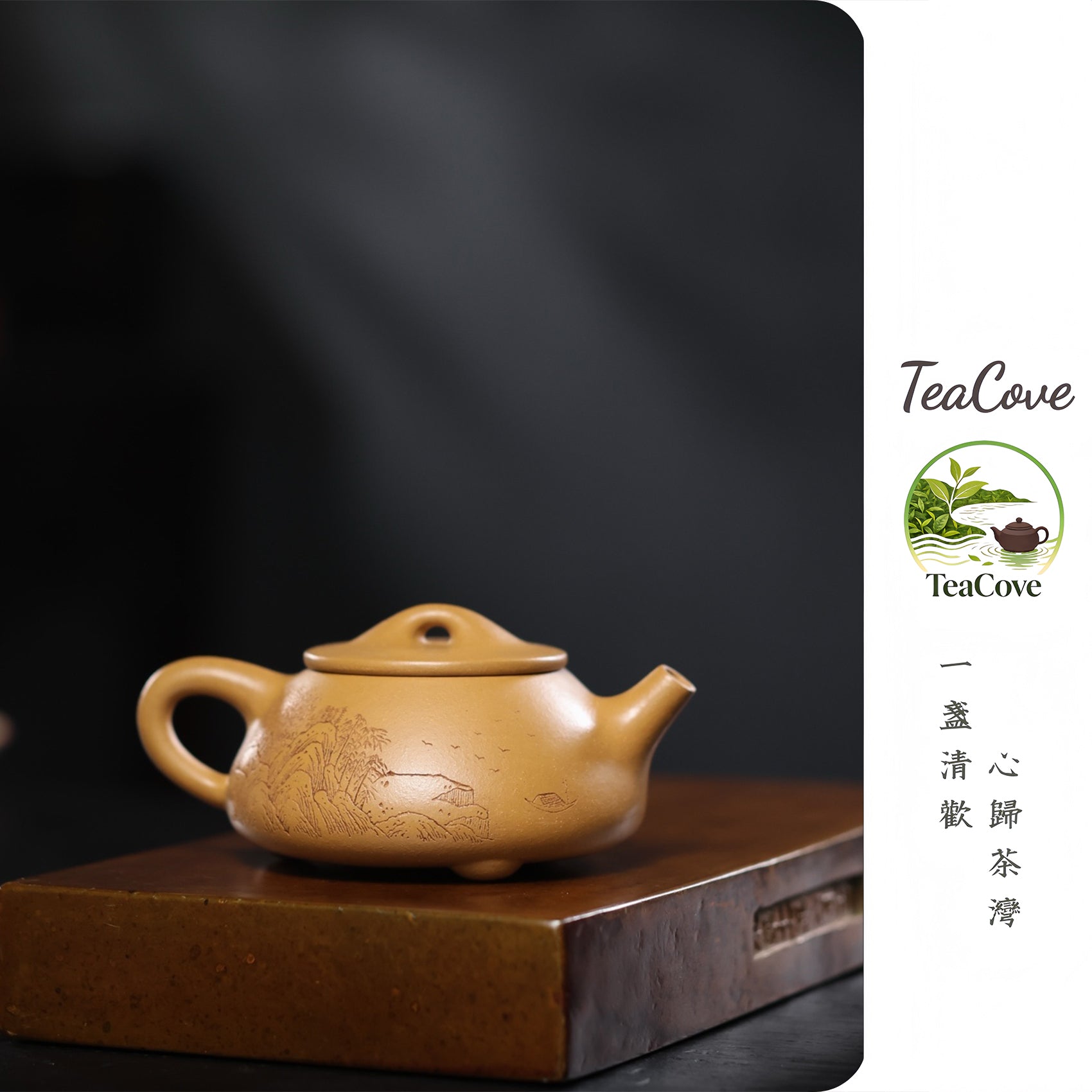 Da Man Piao     300cc   - Yixing Zisha Purple Clay Teapot