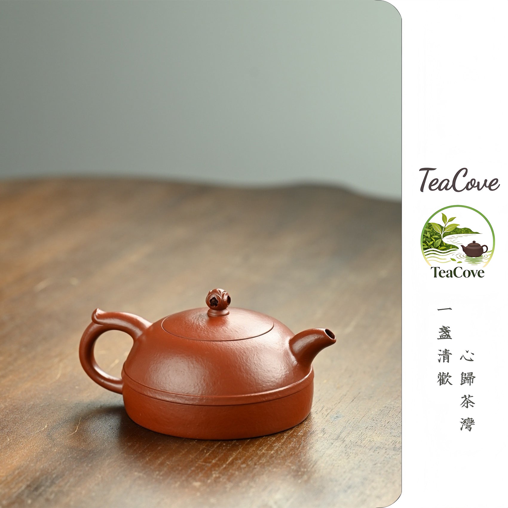 Jin Xiu Ban Yue    150cc   - Yixing Zisha Purple Clay Teapot