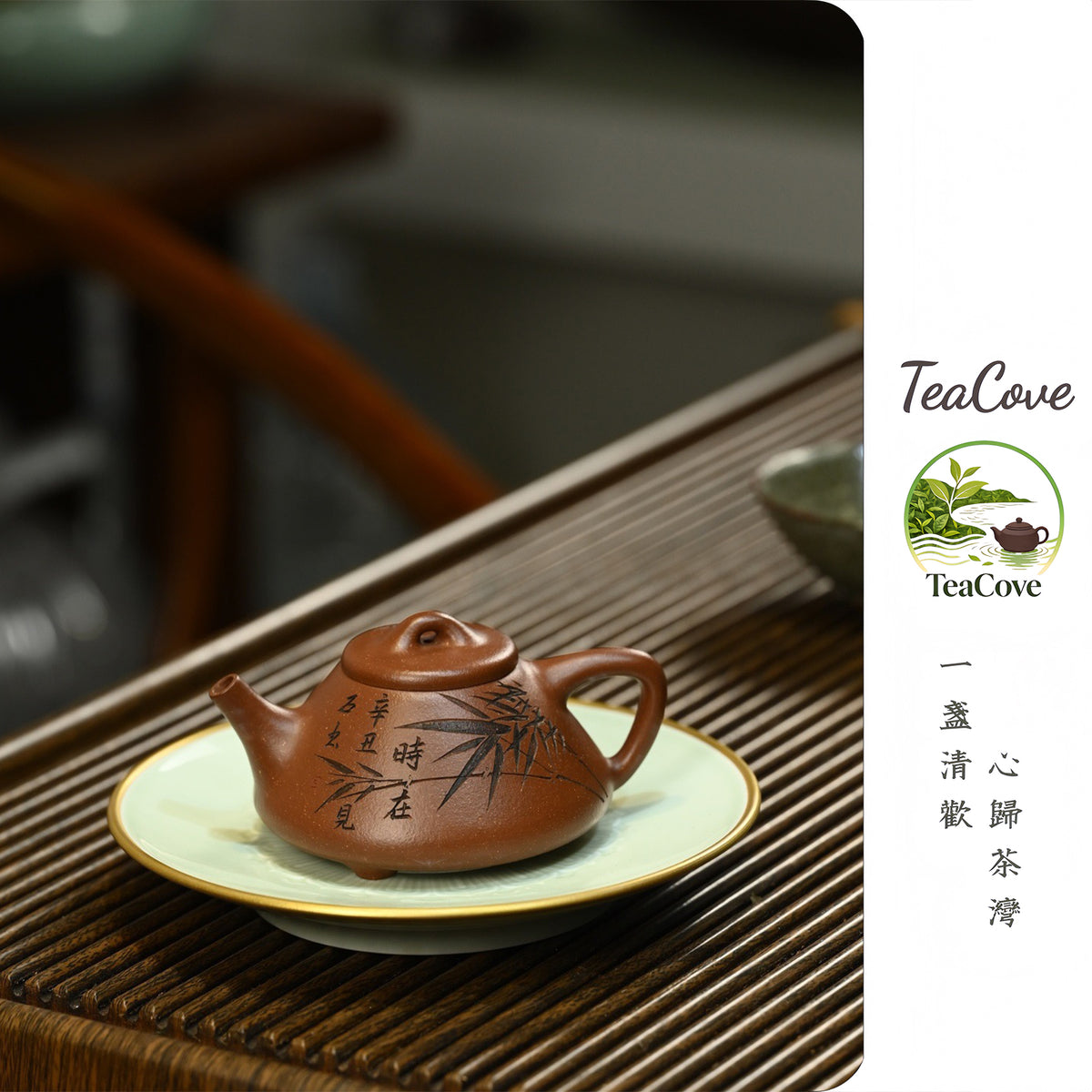 Zi Ye Shi Piao      200cc   - Yixing Zisha Purple Clay Teapot