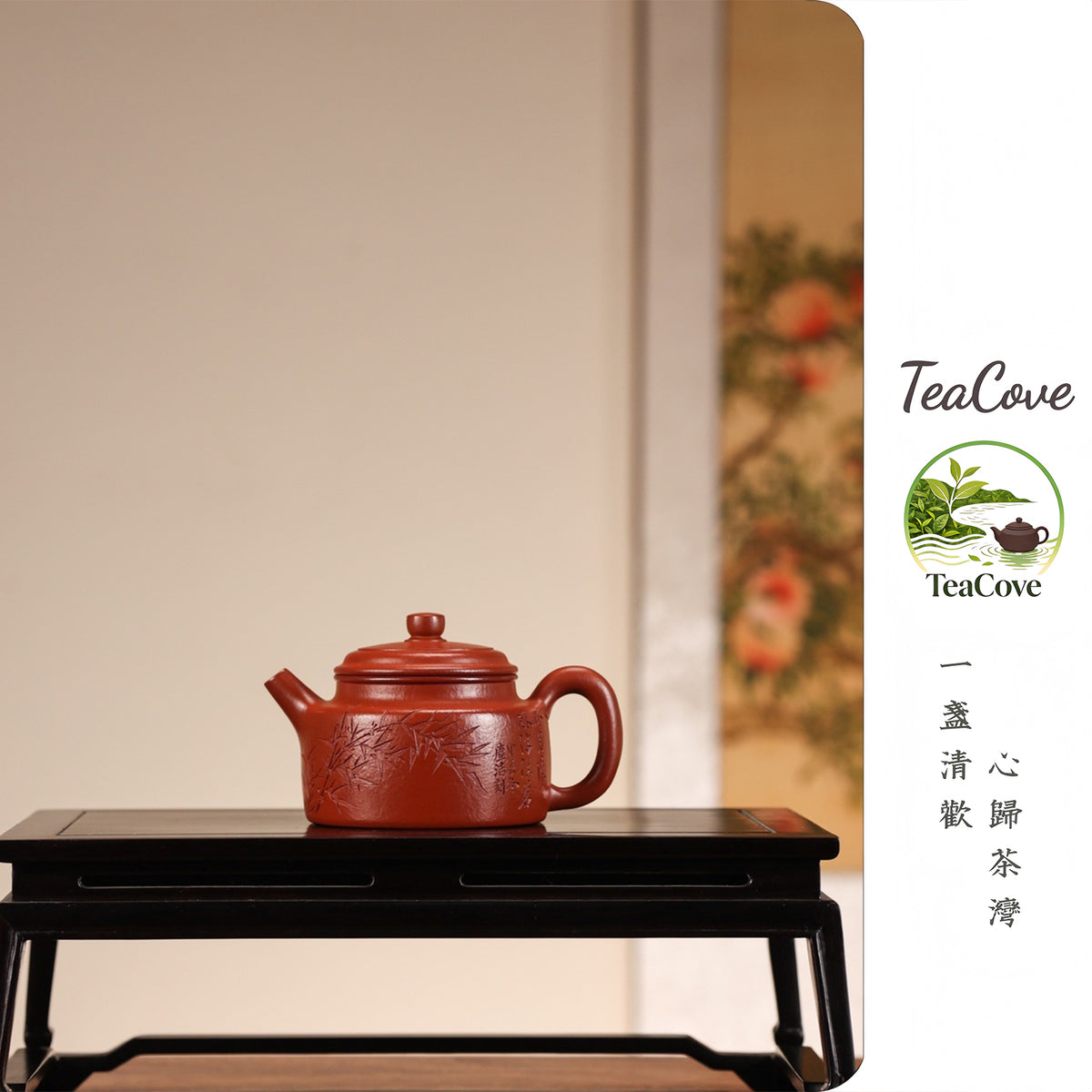 De Zhong      150cc   - Yixing Zisha Purple Clay Teapot