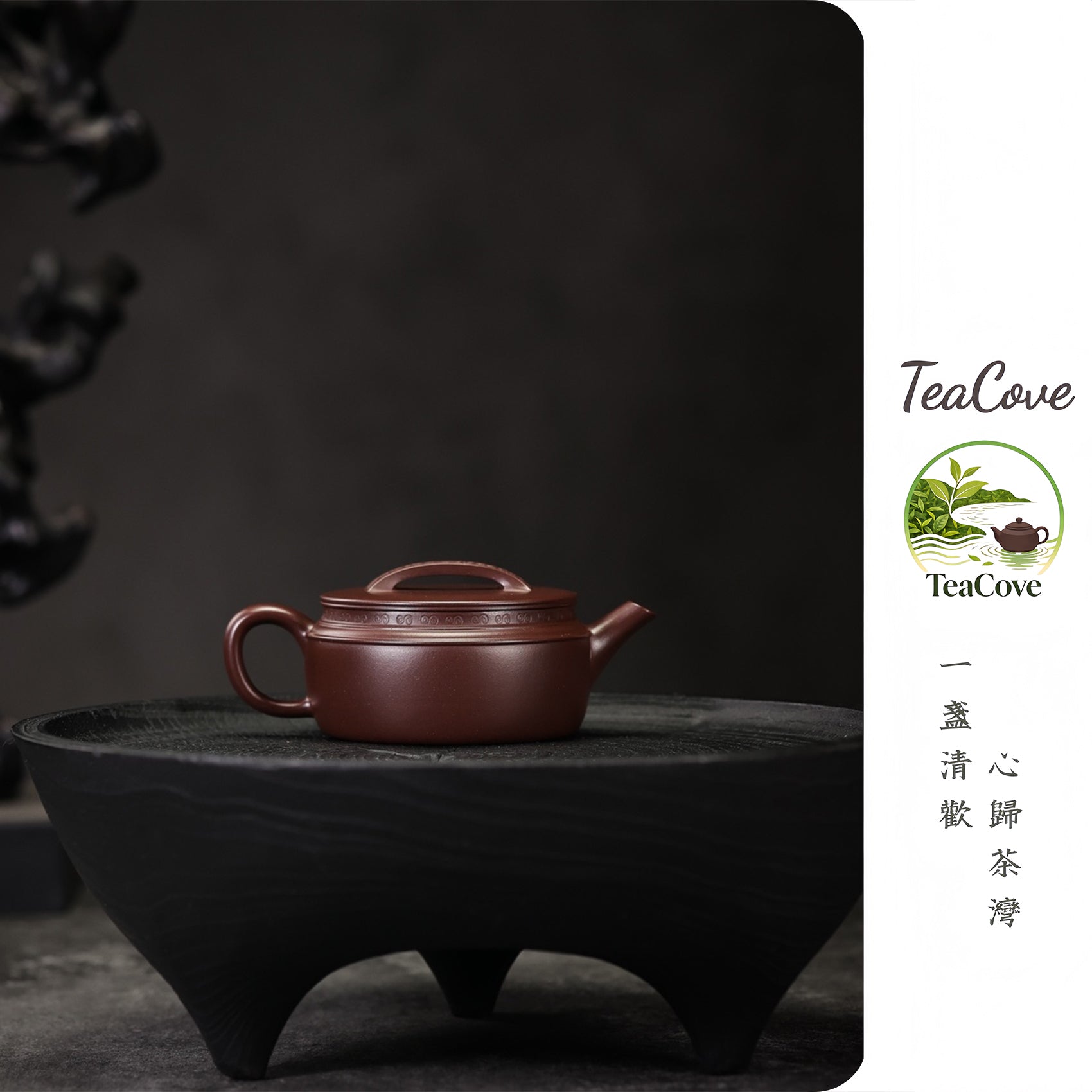 Hanwa      170cc   - Yixing Zisha Purple Clay Teapot