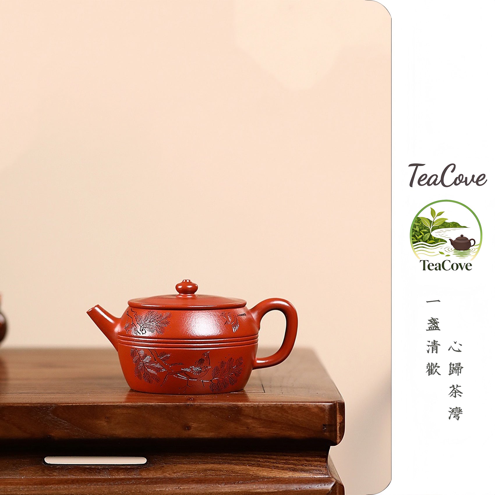 Yao Xian Gu   200cc - Yixing Zisha Purple Clay Teapot