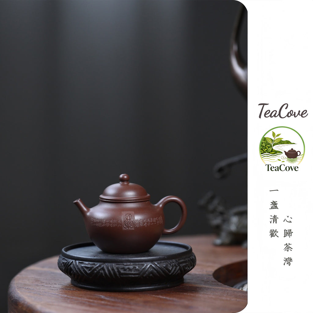 Duoqiu     180cc   - Yixing Zisha Purple Clay Teapot