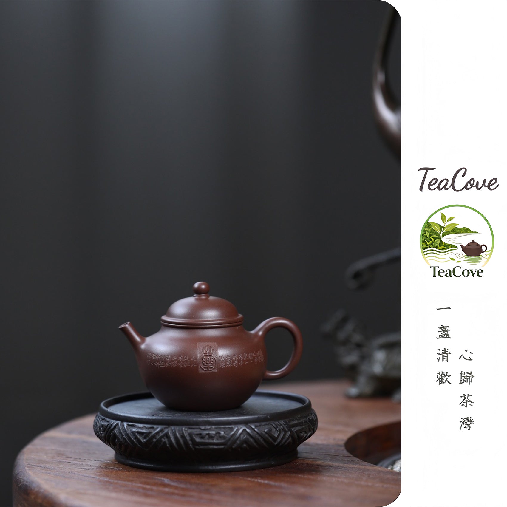 Duoqiu     180cc   - Yixing Zisha Purple Clay Teapot