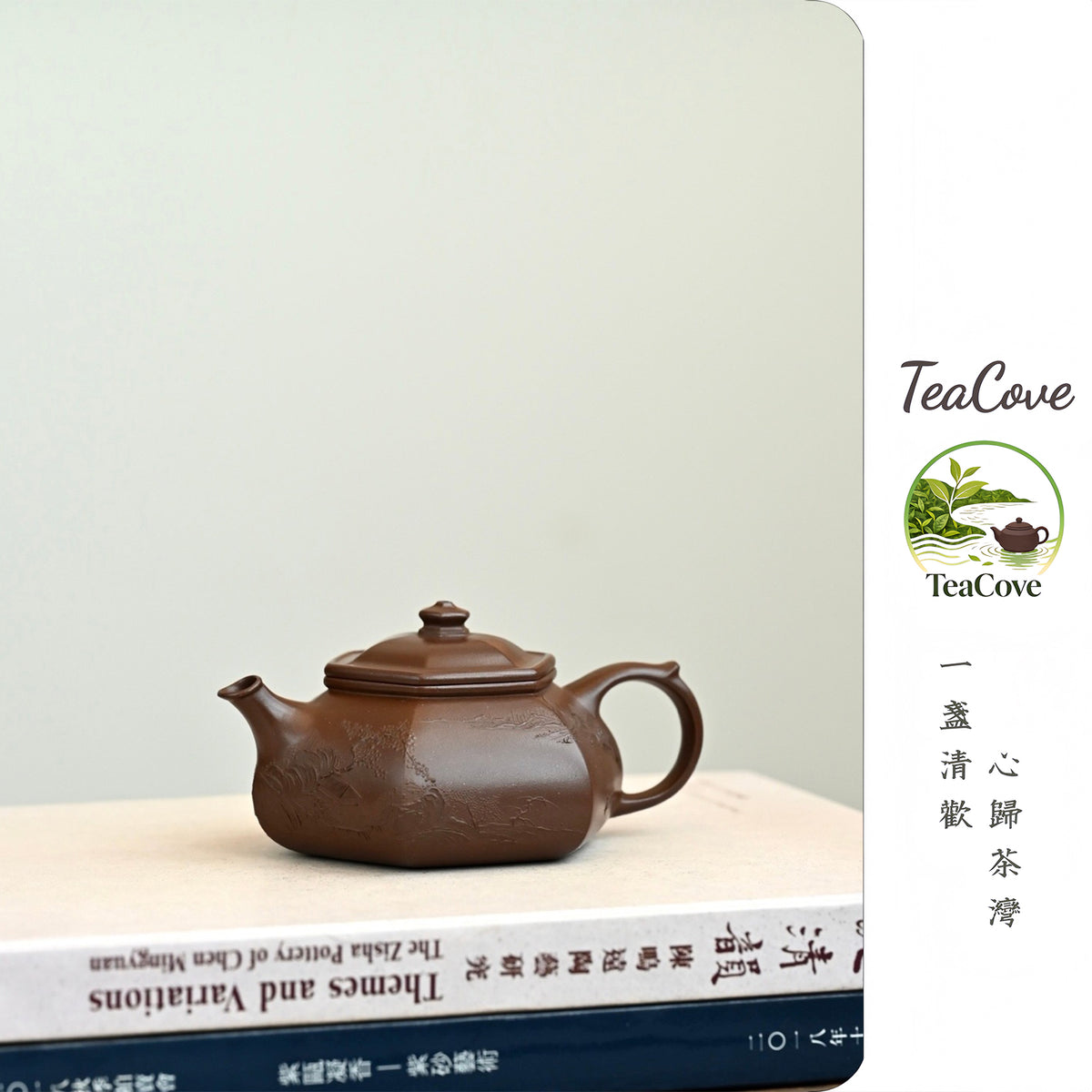 Han Jiang       160cc   - Yixing Zisha Purple Clay Teapot