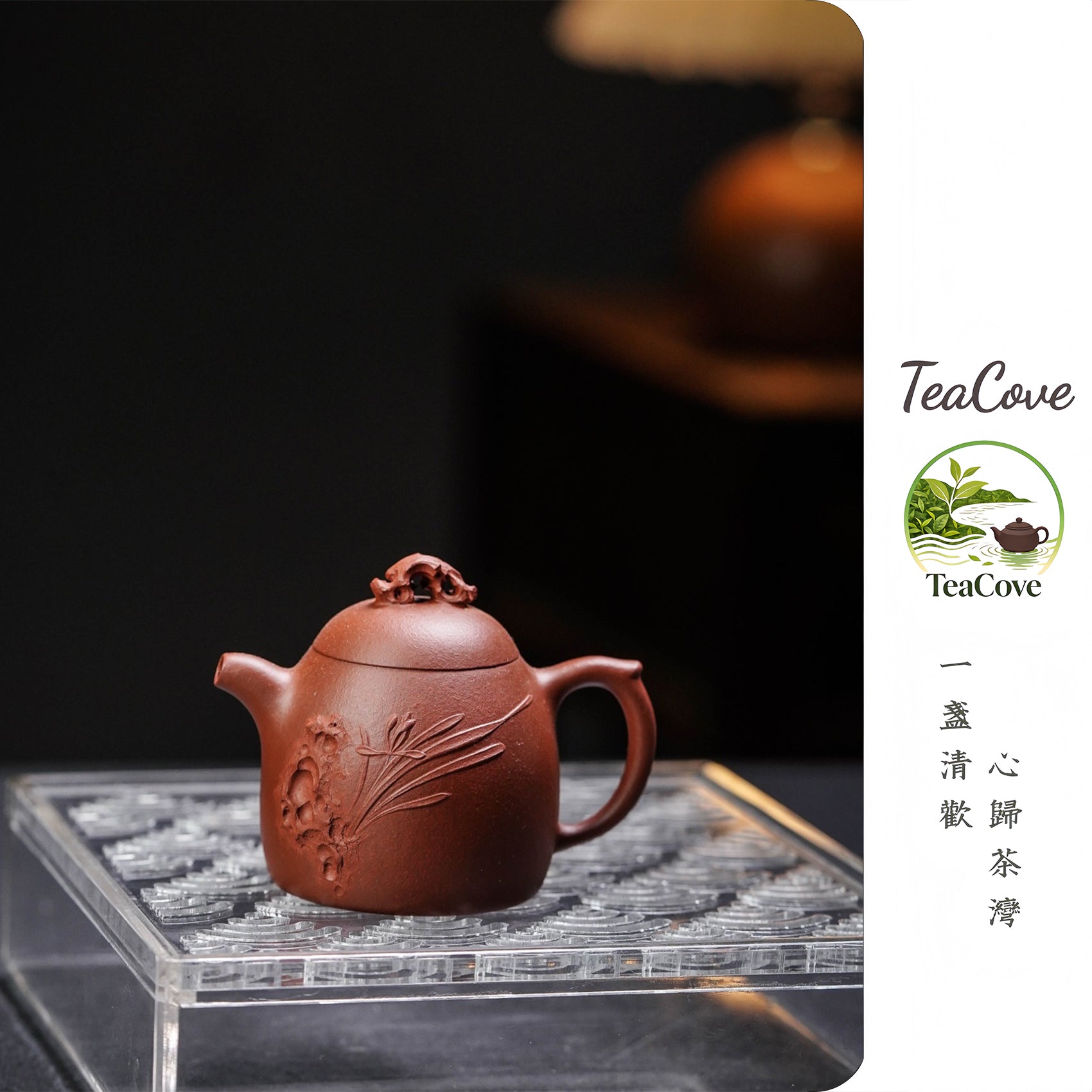 Qin Quan     110cc  - Yixing Zisha Purple Clay Teapot