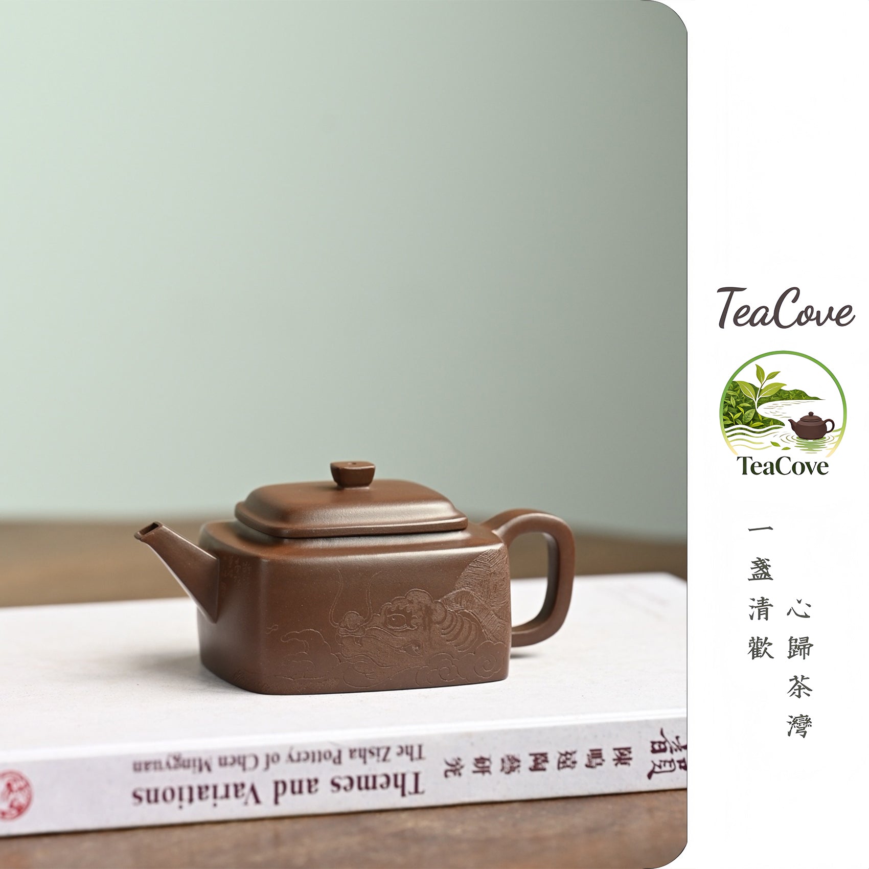 Shu Yu Si Fang     190cc   - Yixing Zisha Purple Clay Teapot