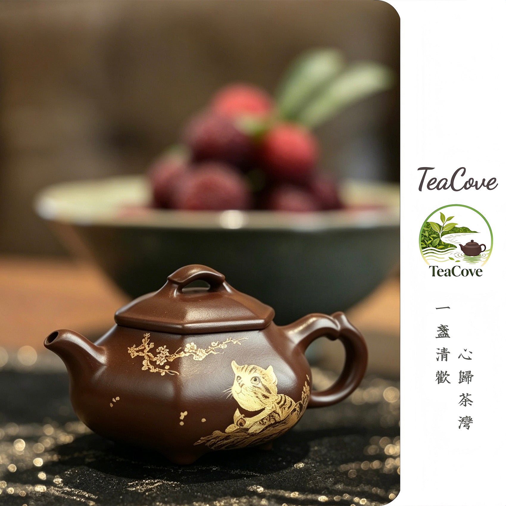 San Zu Ru Piao     230cc   - Yixing Zisha Purple Clay Teapot