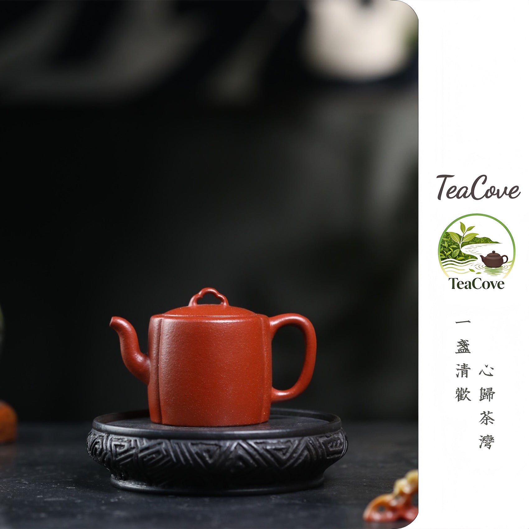 Hai Tang    160cc - Yixing Zisha Purple Clay Teapot