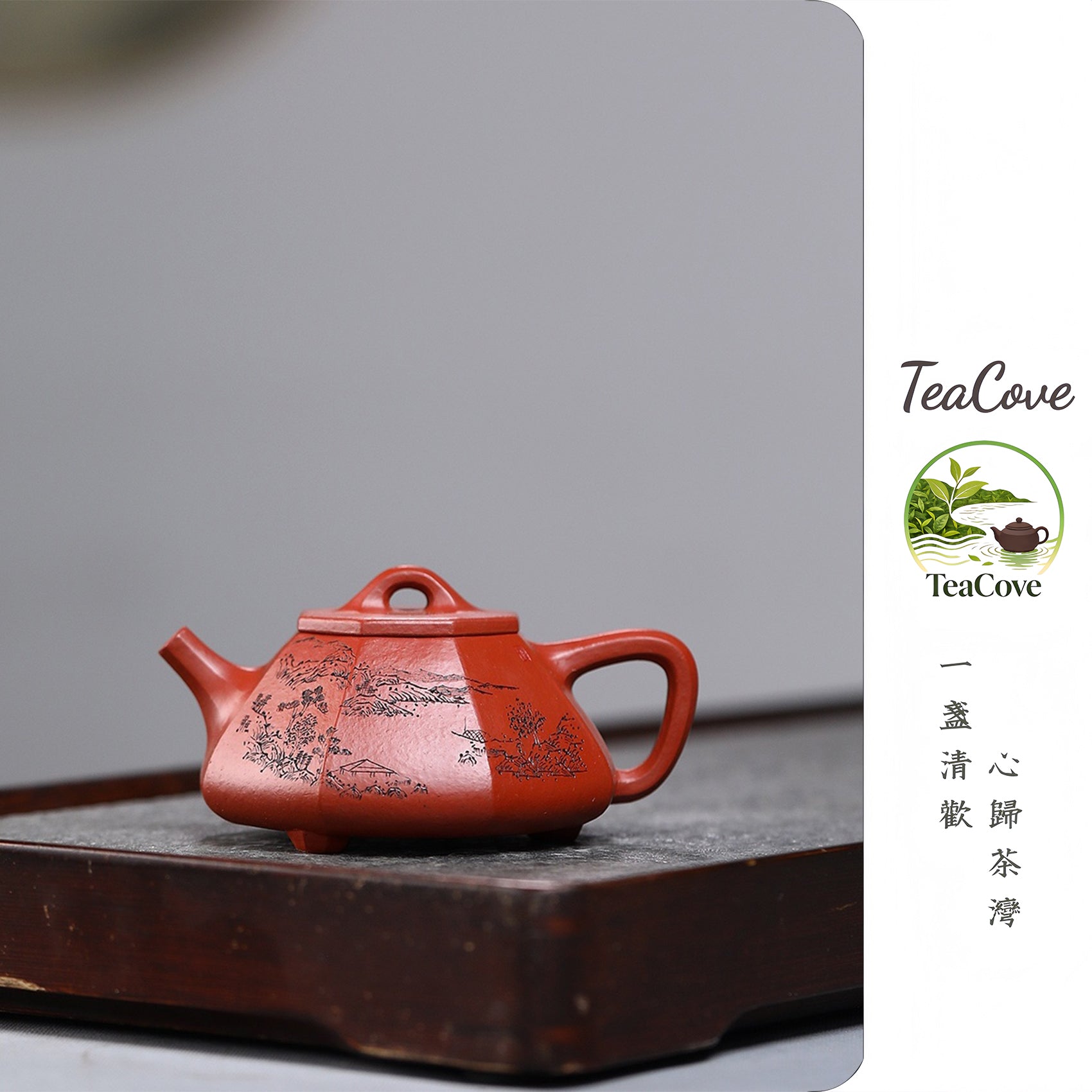 Ba Fang Shi Piao      200cc   - Yixing Zisha Purple Clay Teapot