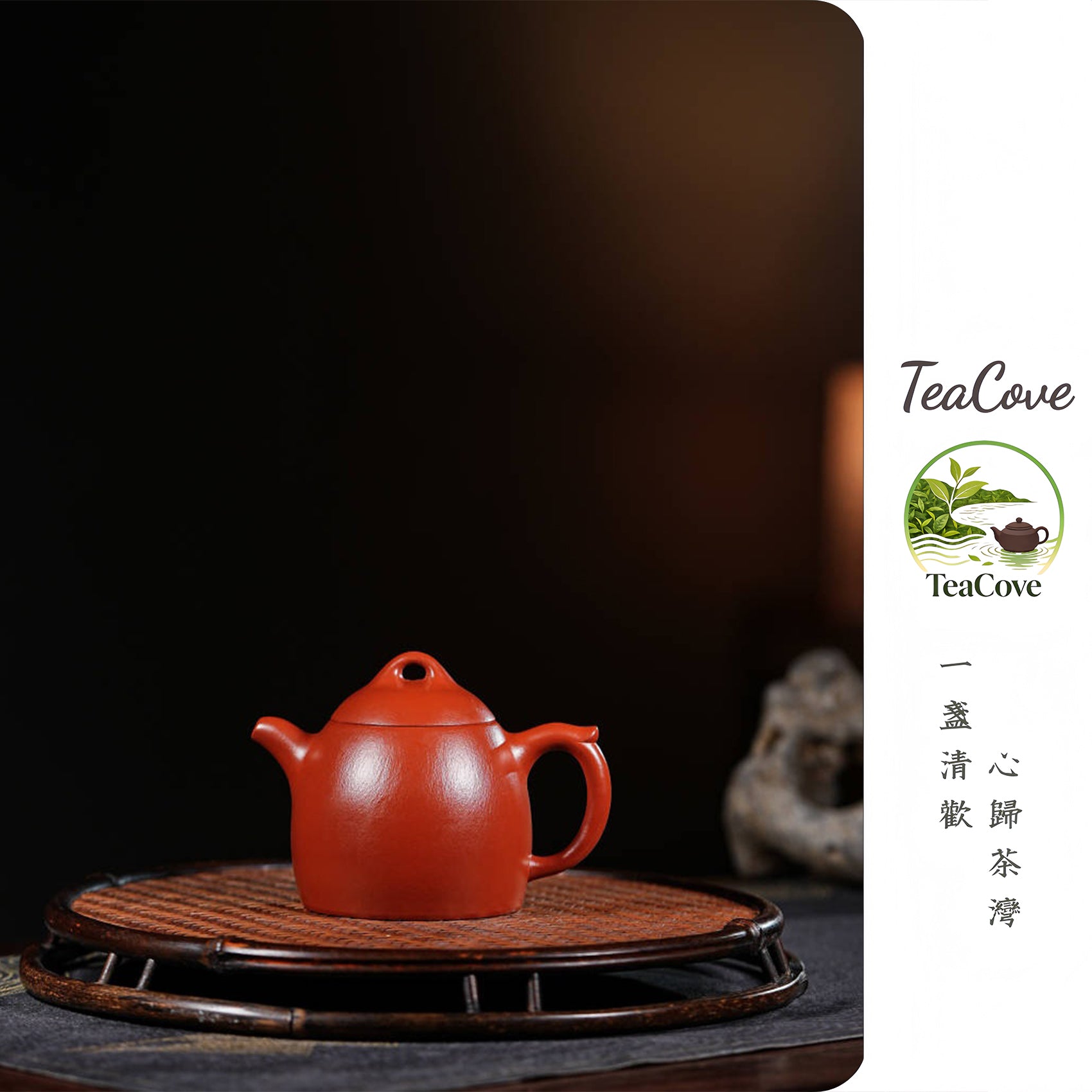 Qin Quan     175cc   - Yixing Zisha Purple Clay Teapot