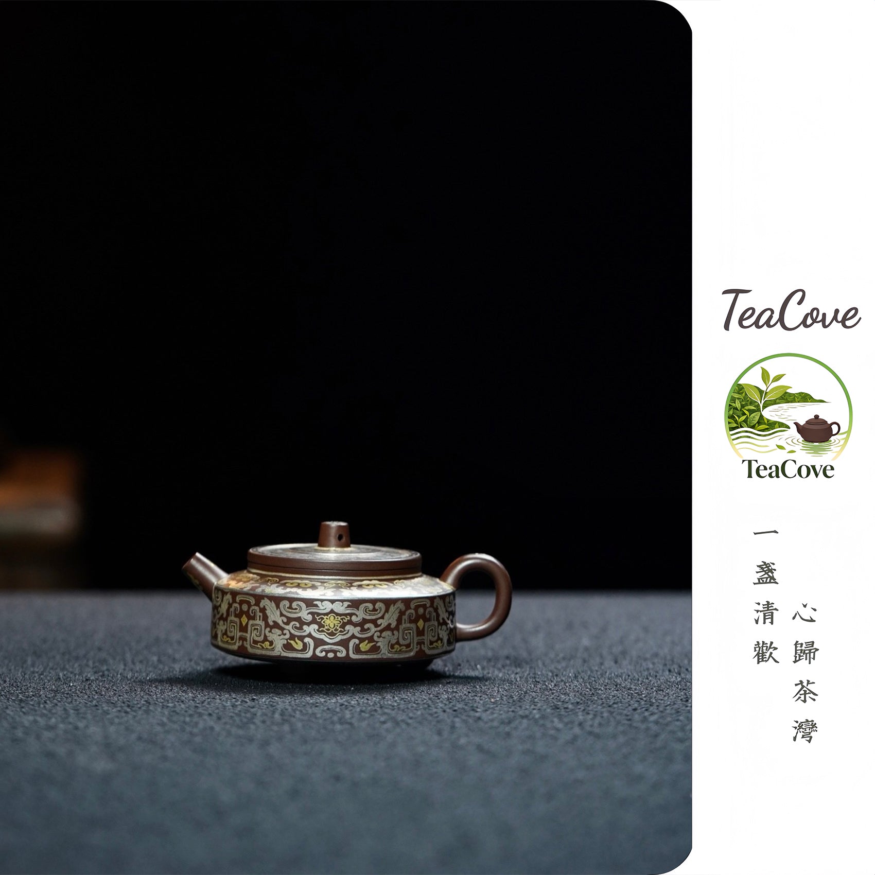 San Zu Zhou Pan    130cc   - Yixing Zisha Purple Clay Teapot