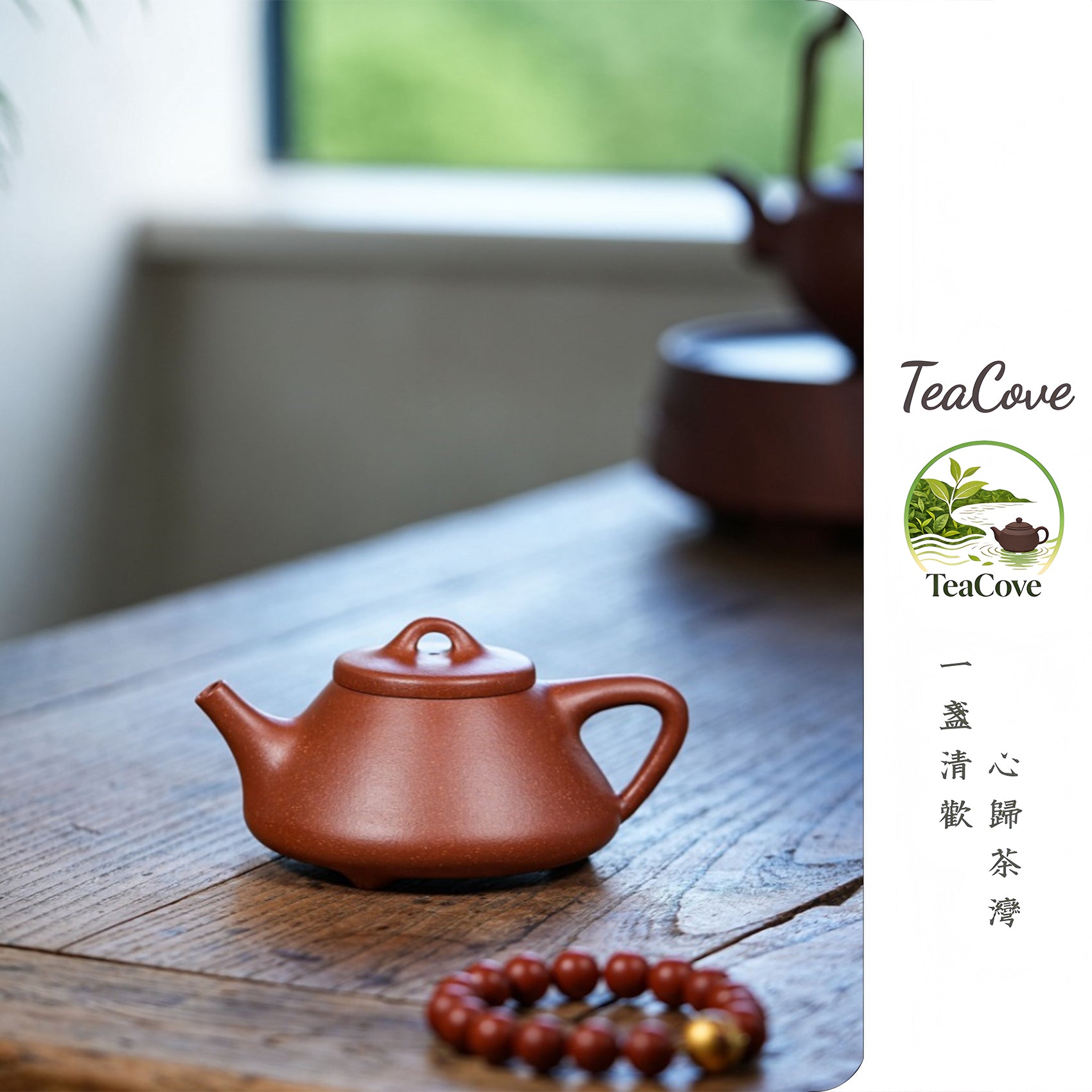 Zi Ye Shi Piao  250cc  - Yixing Zisha Purple Clay Teapot