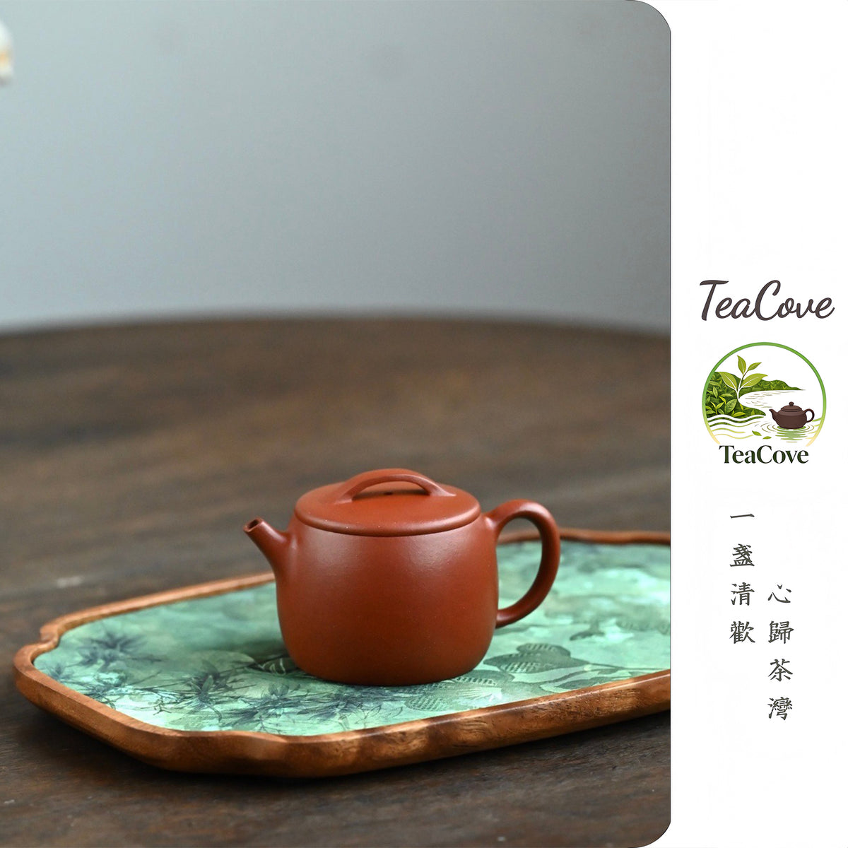 Han Wa        140cc   - Yixing Zisha Purple Clay Teapot
