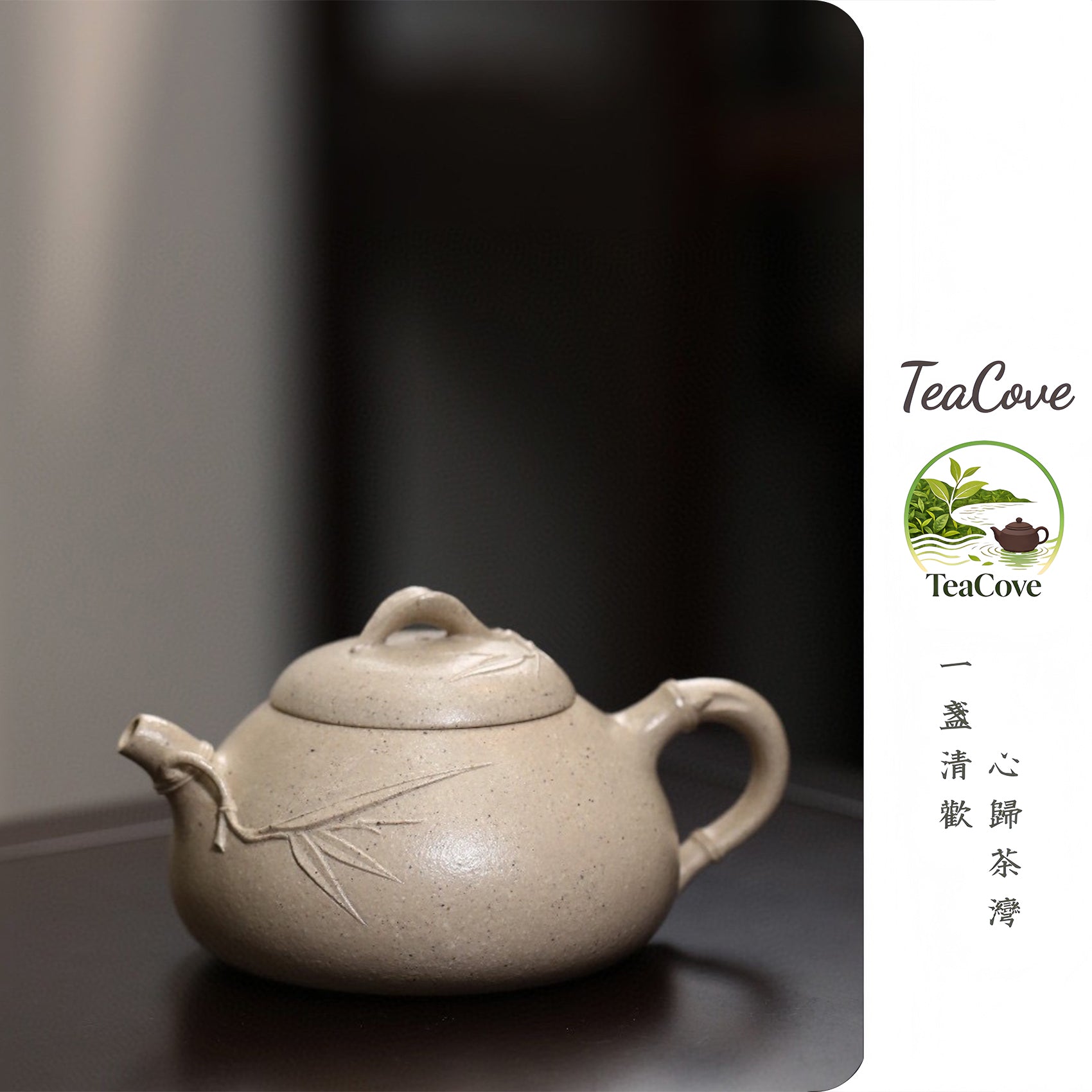 Su Zhu     200cc   - Yixing Zisha Purple Clay Teapot