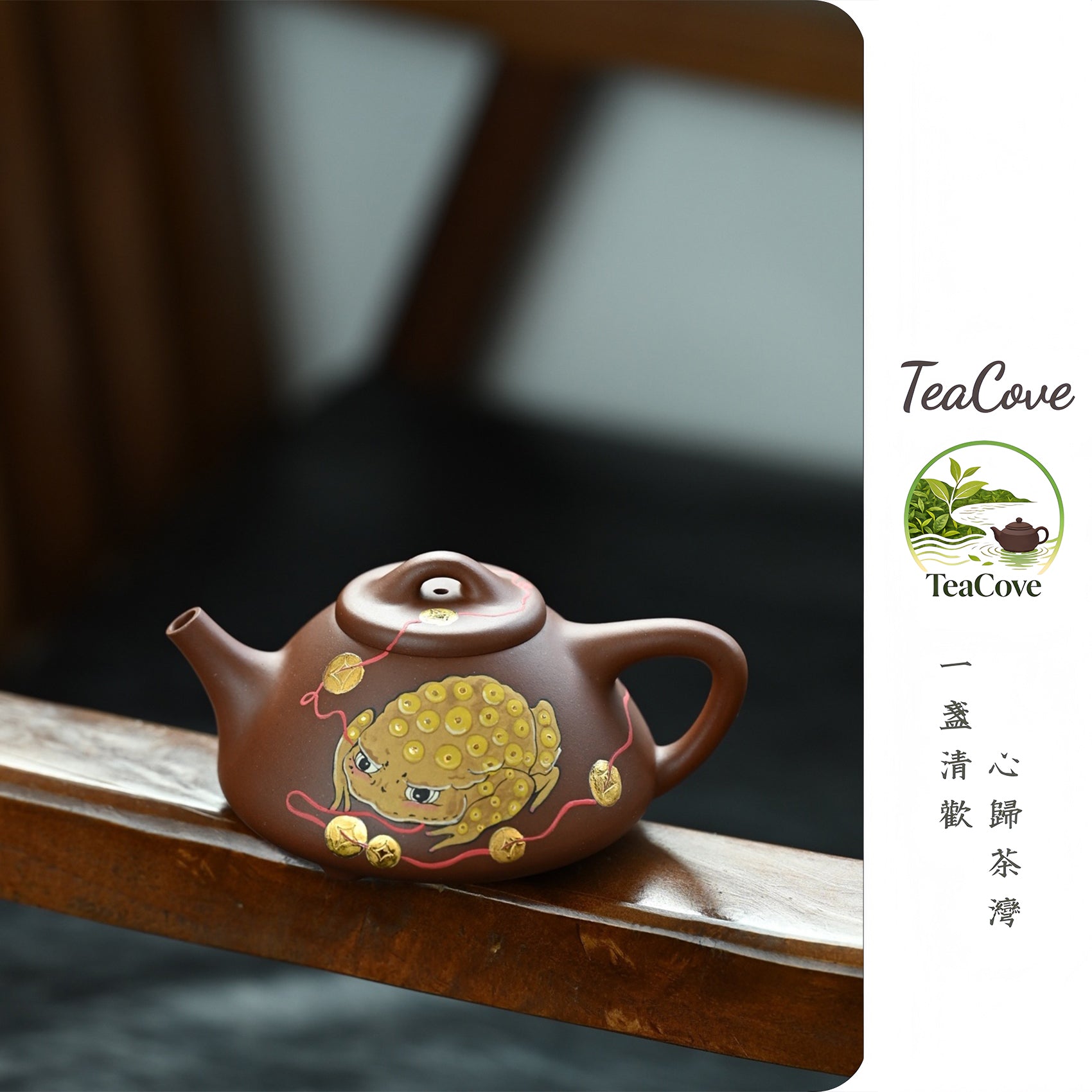 Zi Ye Shi Piao      180cc   - Yixing Zisha Purple Clay Teapot