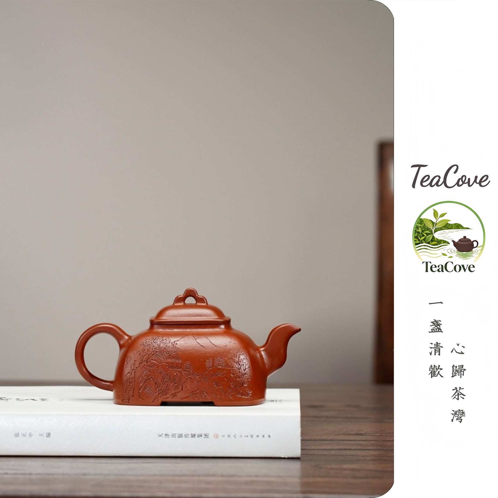 Gu Ling     290cc   - Yixing Zisha Purple Clay Teapot