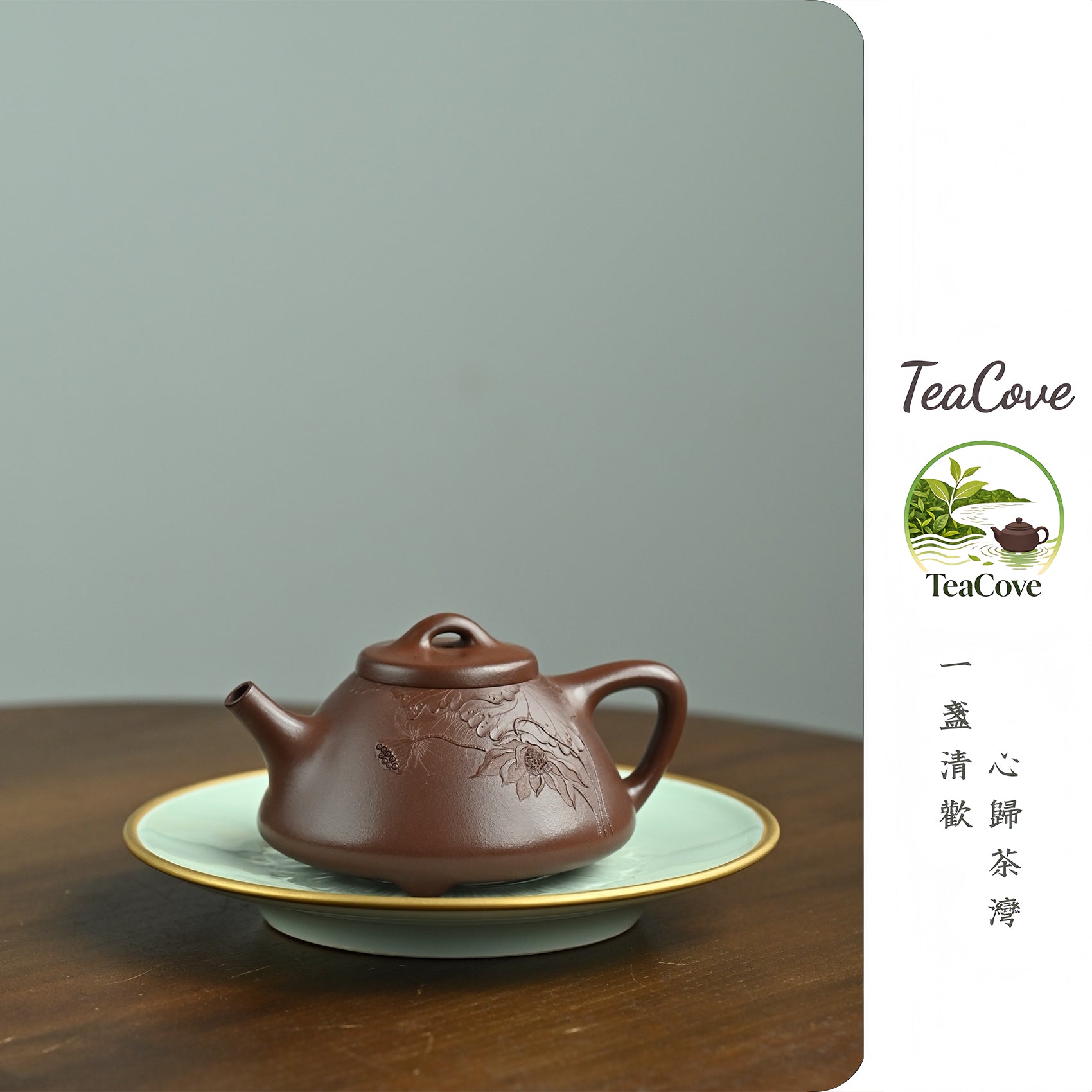 Lian Yun Shi Piao       280cc   - Yixing Zisha Purple Clay Teapot