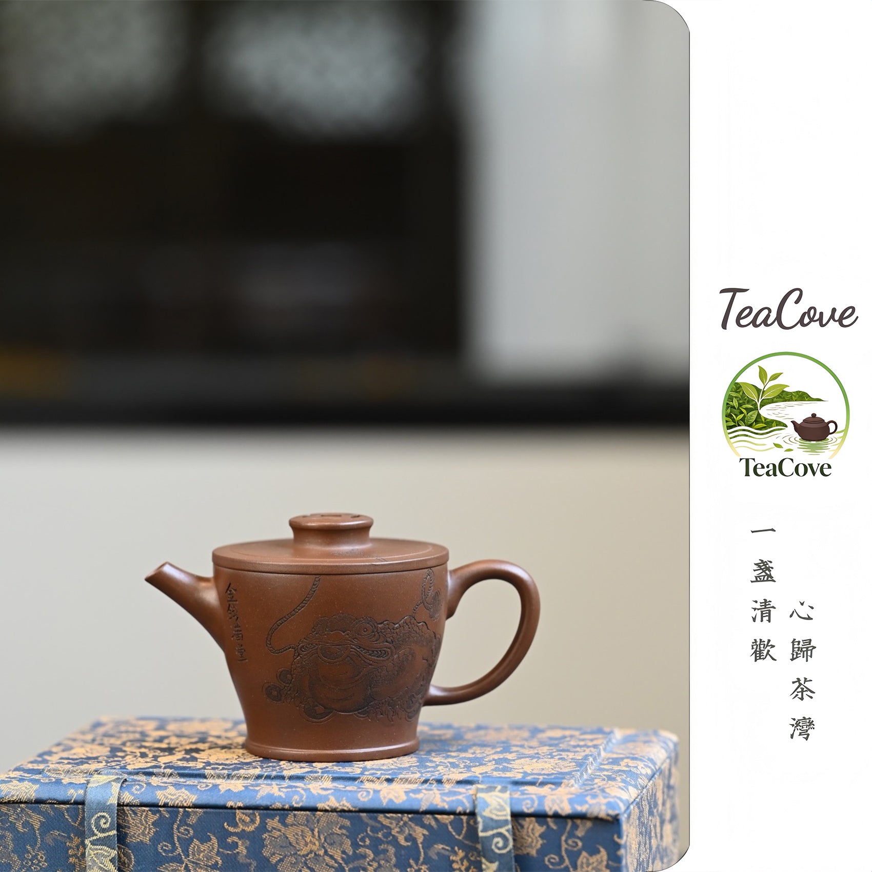 Jin Yu Man Tang   150cc   - Yixing Zisha Purple Clay Teapot