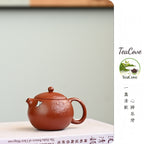 Xi Shi    200cc   - Yixing Zisha Purple Clay Teapot