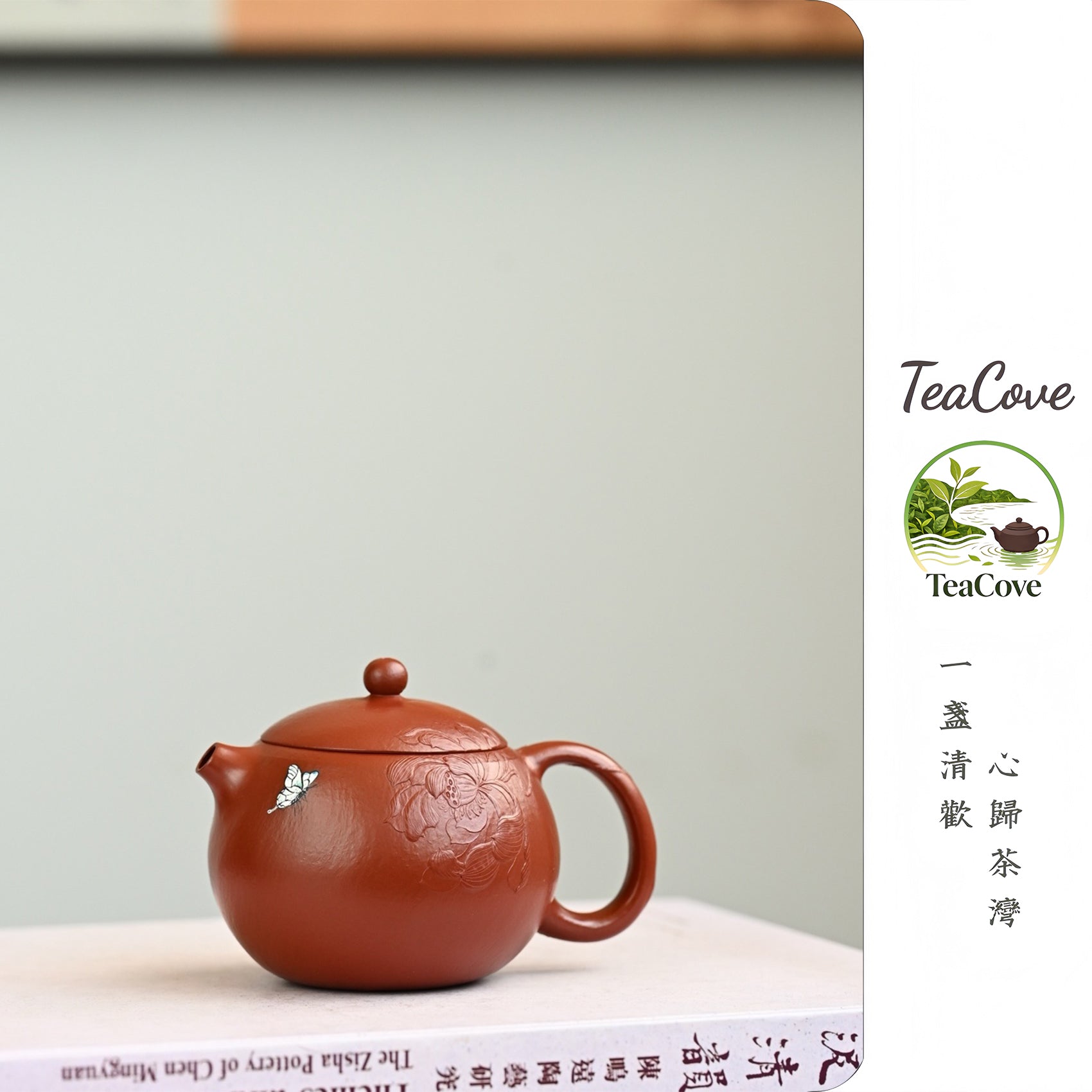 Xi Shi    200cc   - Yixing Zisha Purple Clay Teapot