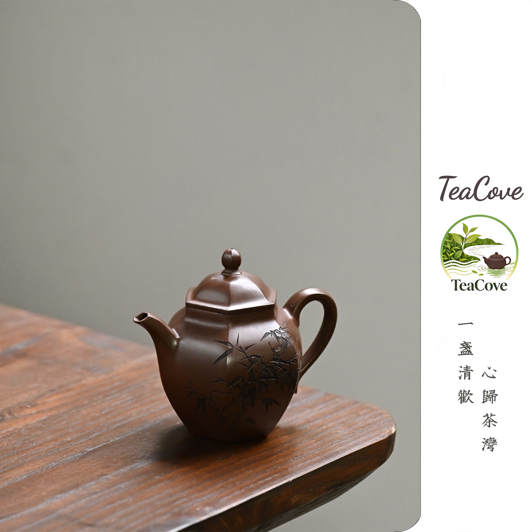 Liu Ban Li Xing      230cc   - Yixing Zisha Purple Clay Teapot