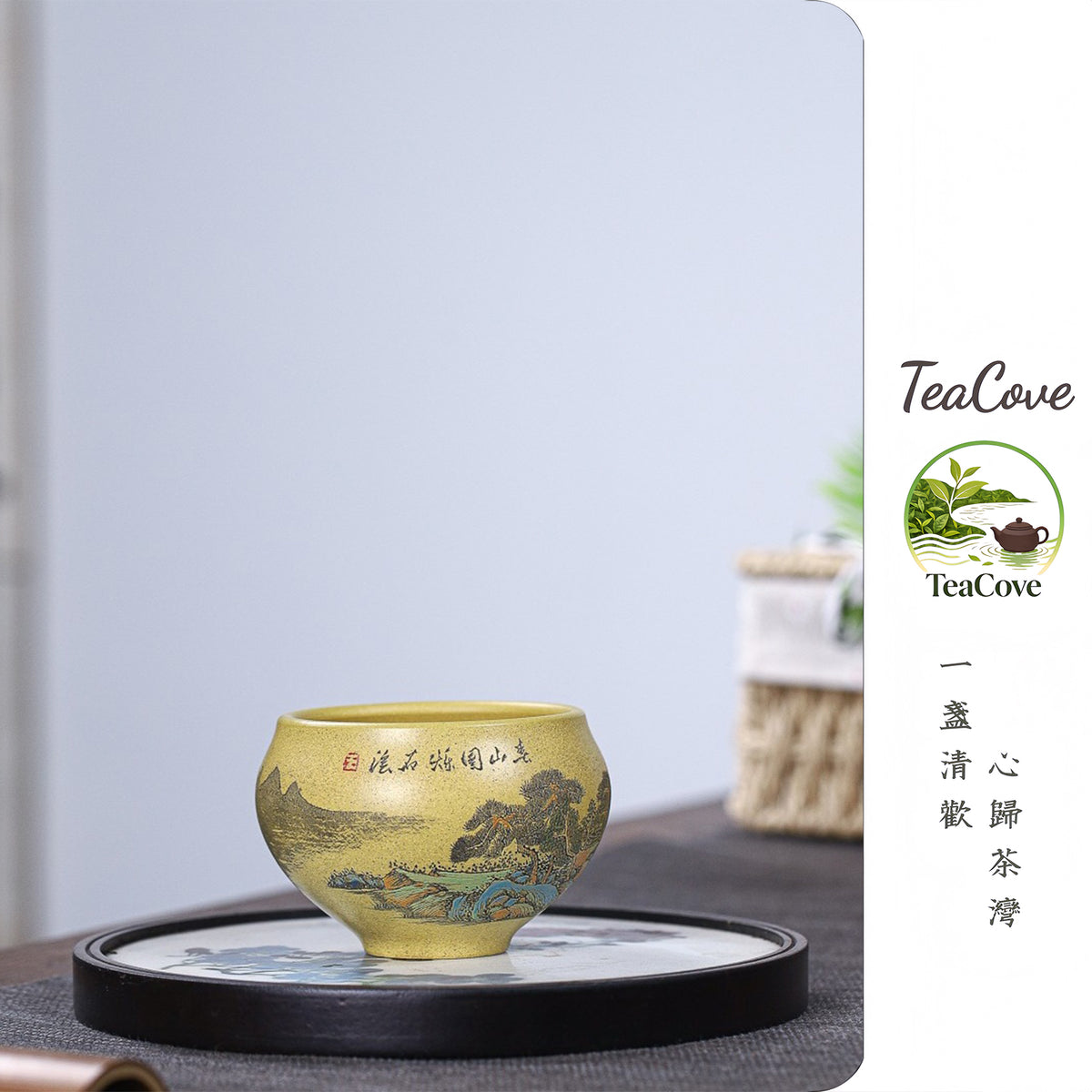 Shan Shui Ru Hua         180cc  - Yixing Zisha Purple Clay  Cup