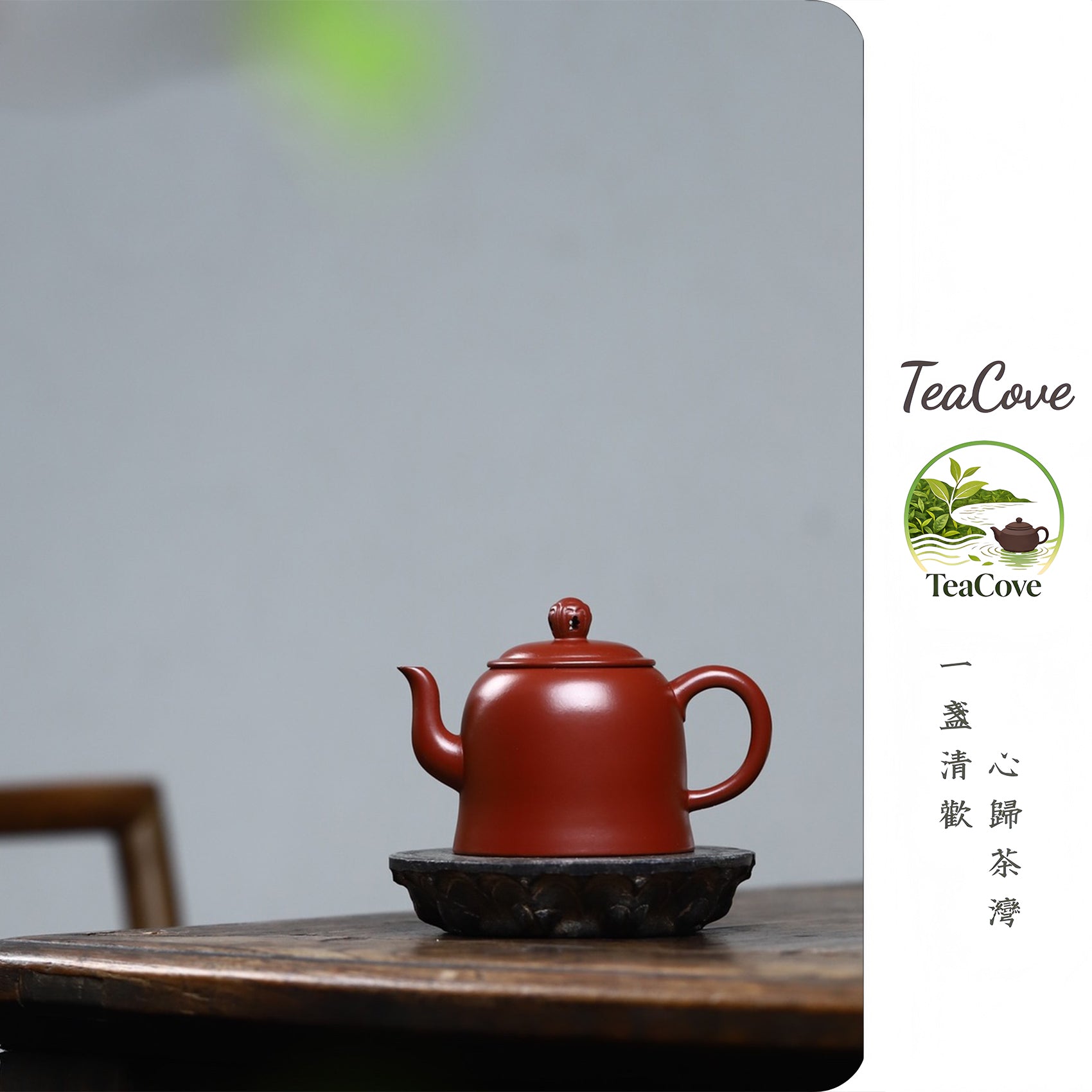 Jin Zhong   170cc   - Yixing Zisha Purple Clay Teapot