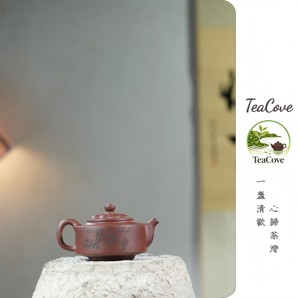 Ling Hua Zhou Pan    250cc   - Yixing Zisha Purple Clay Teapot