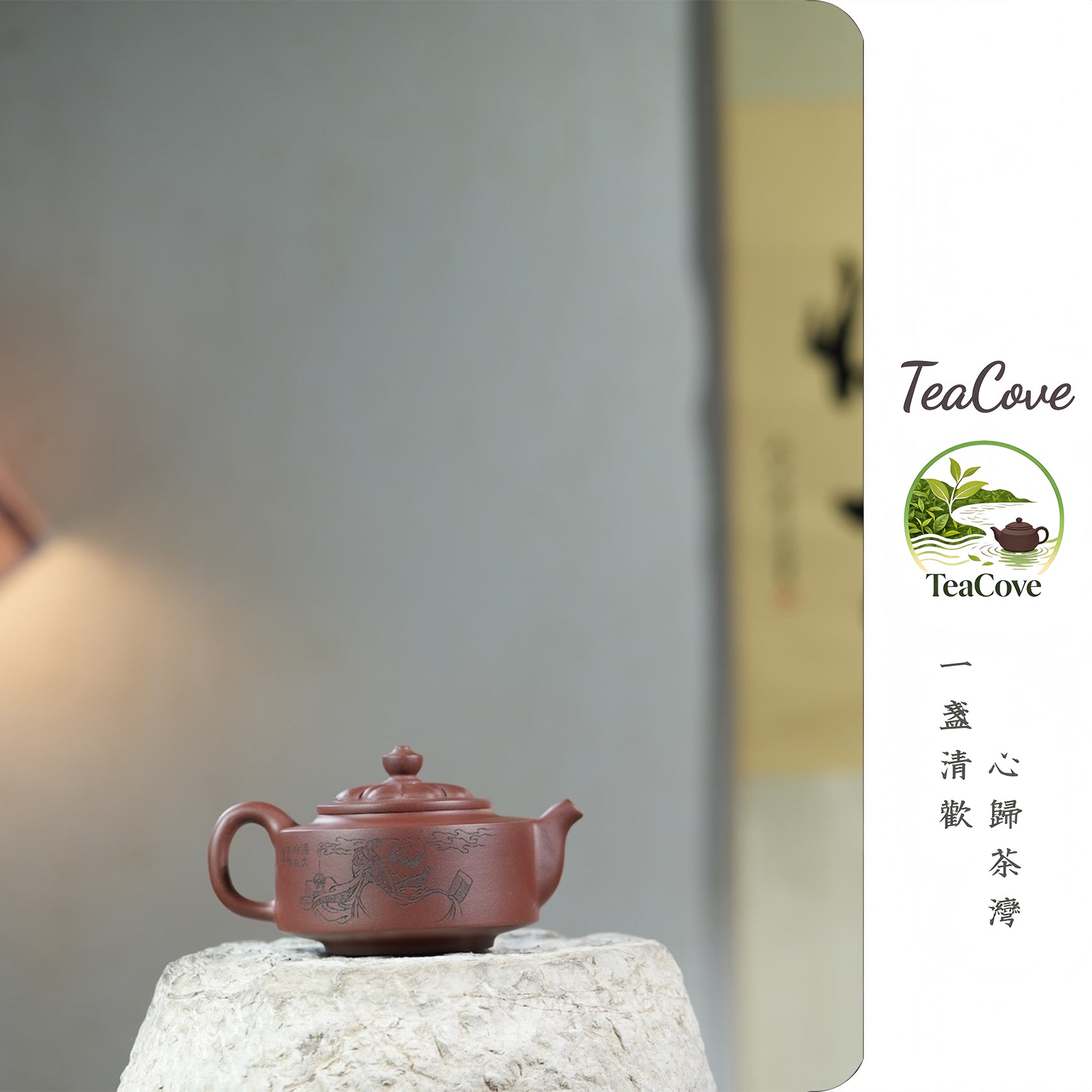 Ling Hua Zhou Pan    250cc   - Yixing Zisha Purple Clay Teapot