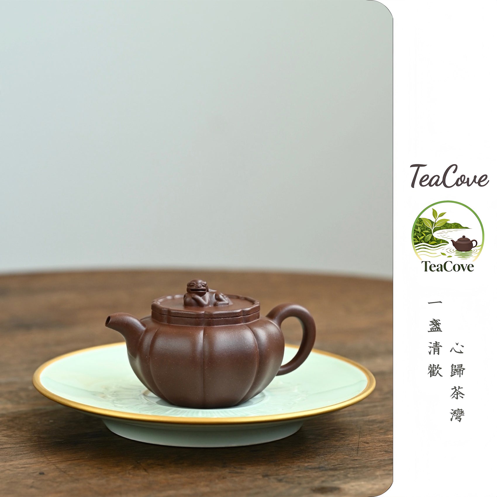 Shi Qiu     180cc   - Yixing Zisha Purple Clay Teapot