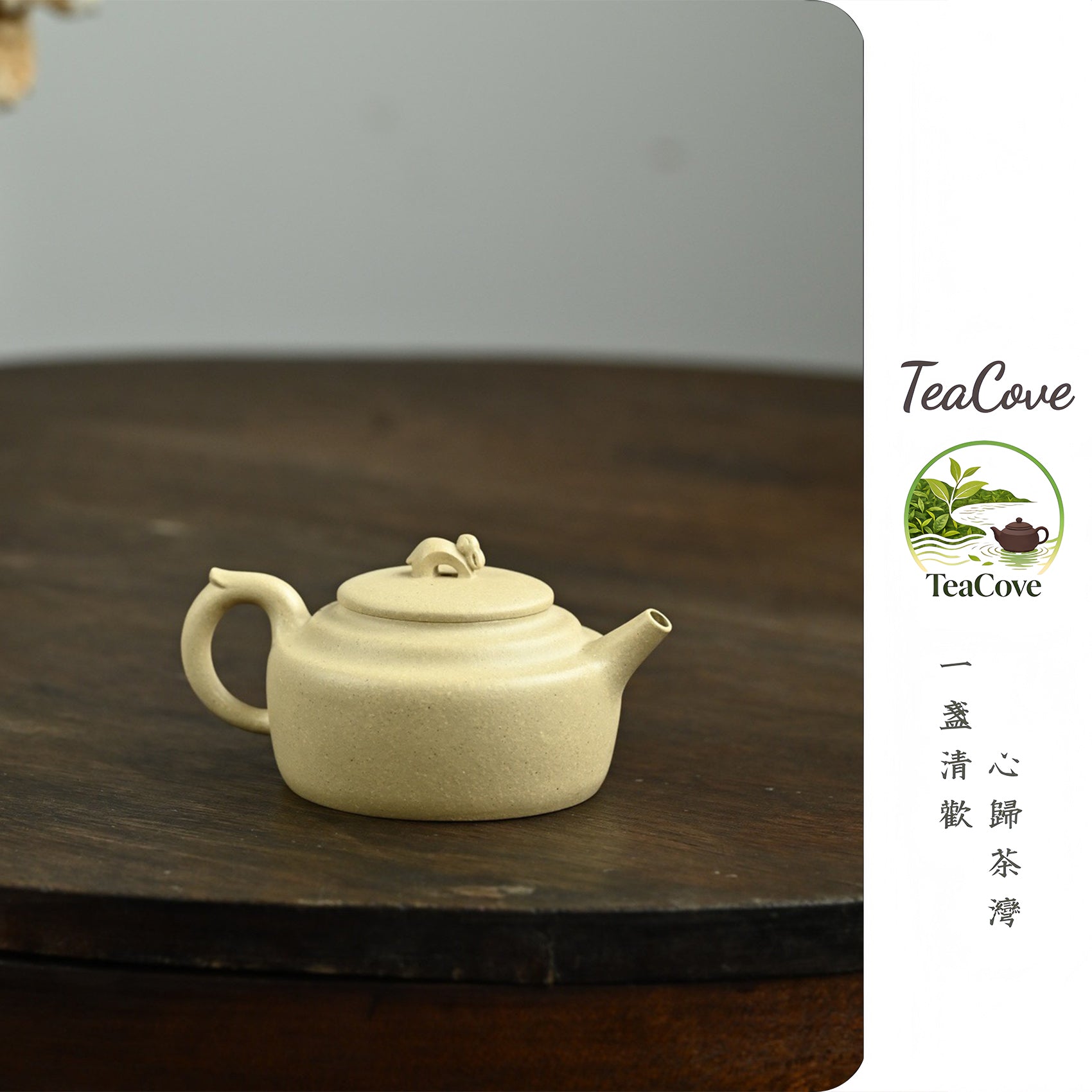 Yu Tu Cheng Xiang     200cc   - Yixing Zisha Purple Clay Teapot