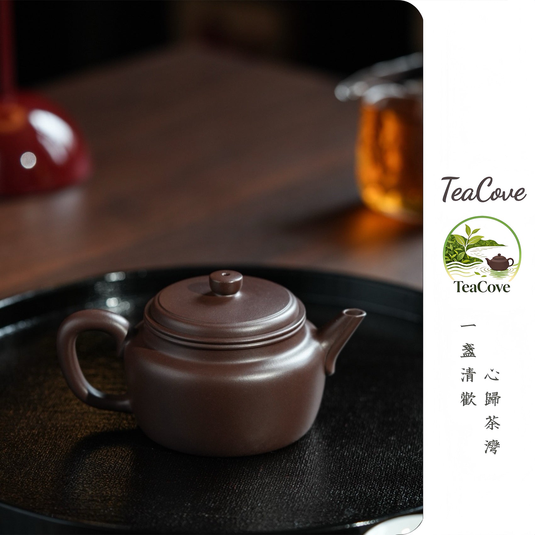 Yuan Ye De Zhong       220cc   - Yixing Zisha Purple Clay Teapot