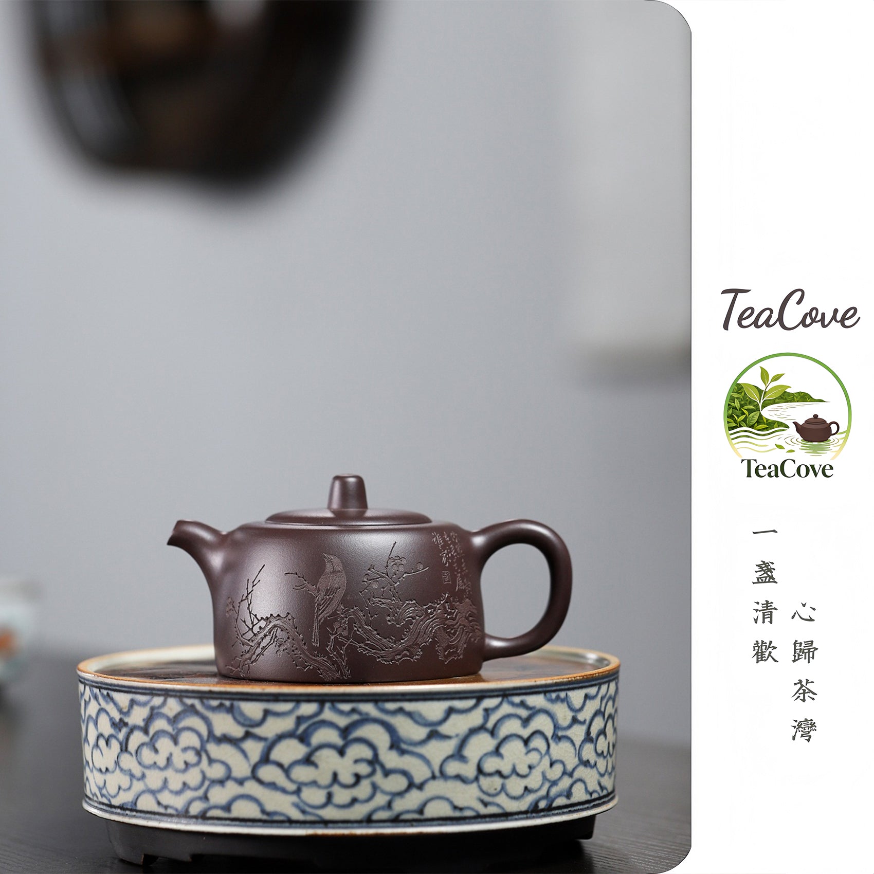 Jing Lan     190cc   - Yixing Zisha Purple Clay Teapot