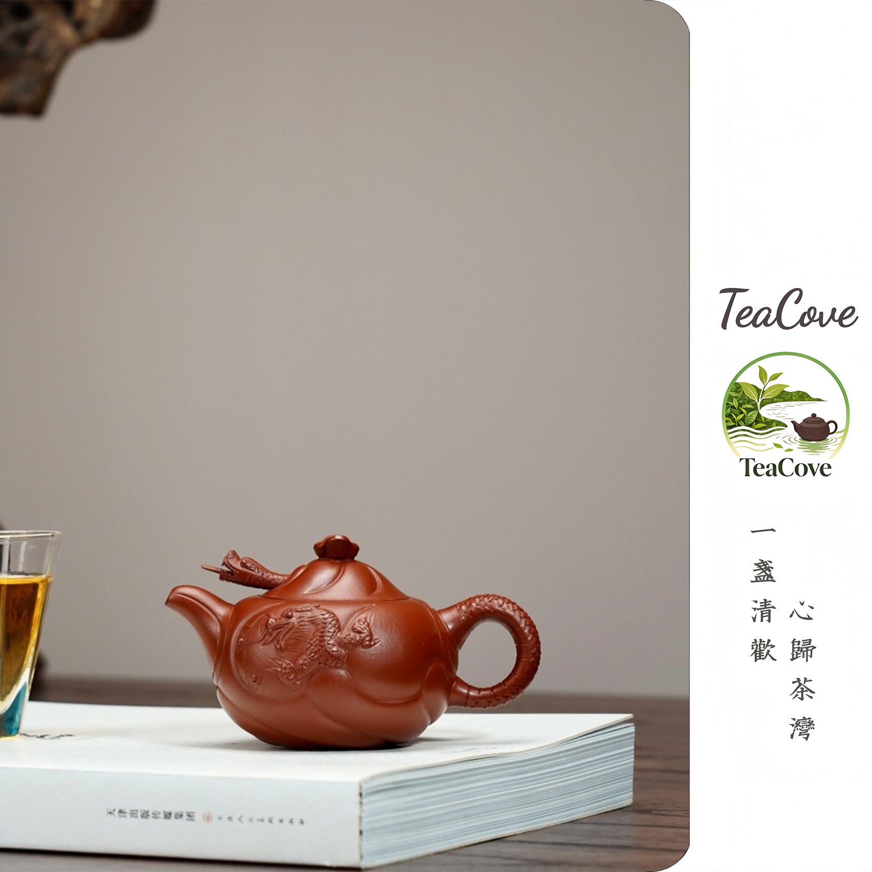 Yu Hua Long   160cc   - Yixing Zisha Purple Clay Teapot