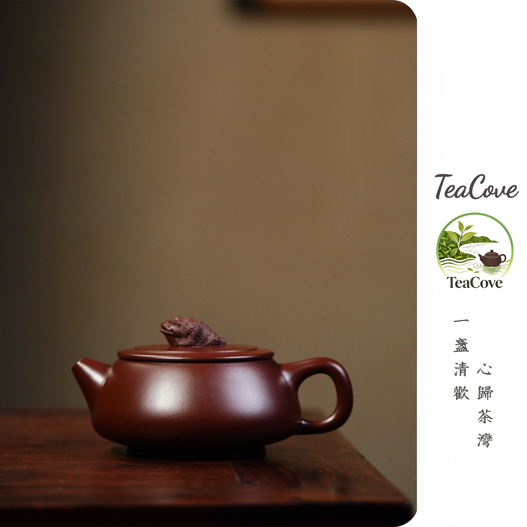 Zhao Cai Jin Bao  170cc   - Yixing Zisha Purple Clay Teapot