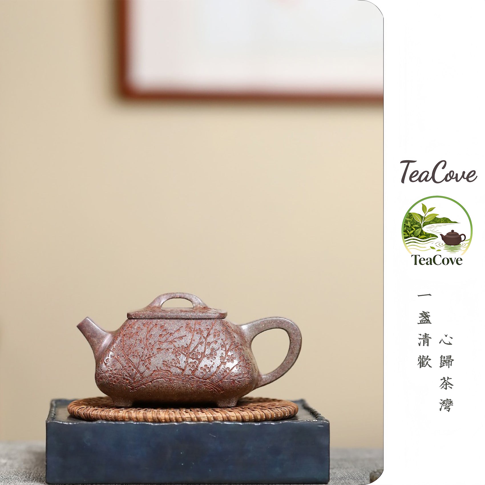 Si Fang Shi Piao      240cc   - Yixing Zisha Purple Clay Teapot