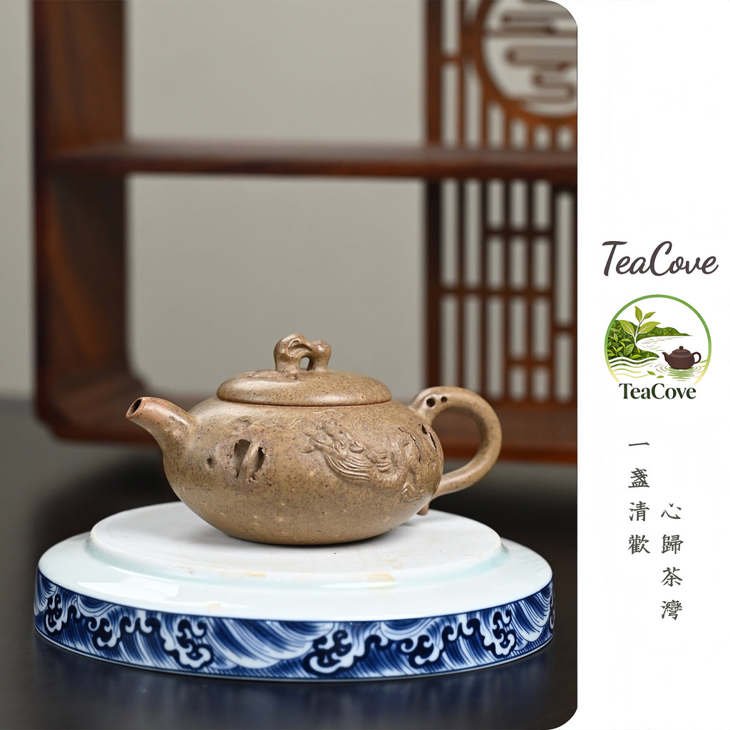Yin Long  200cc  - Yixing Zisha Purple Clay Teapot