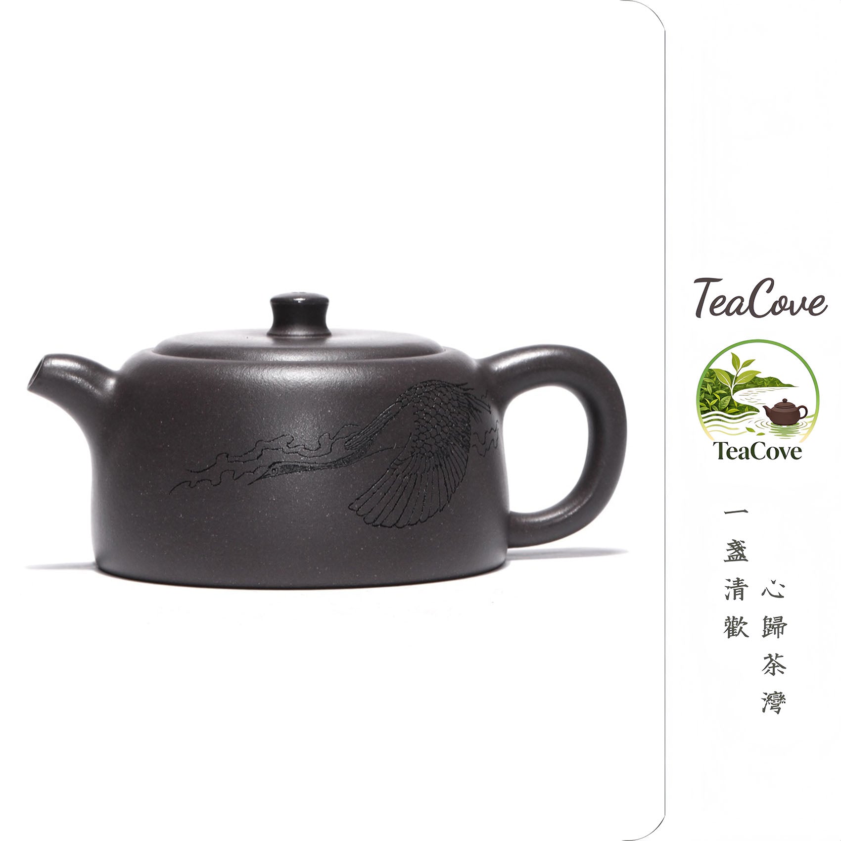 Jing Lan Hu  200cc - Yixing Zisha Purple Clay Teapot