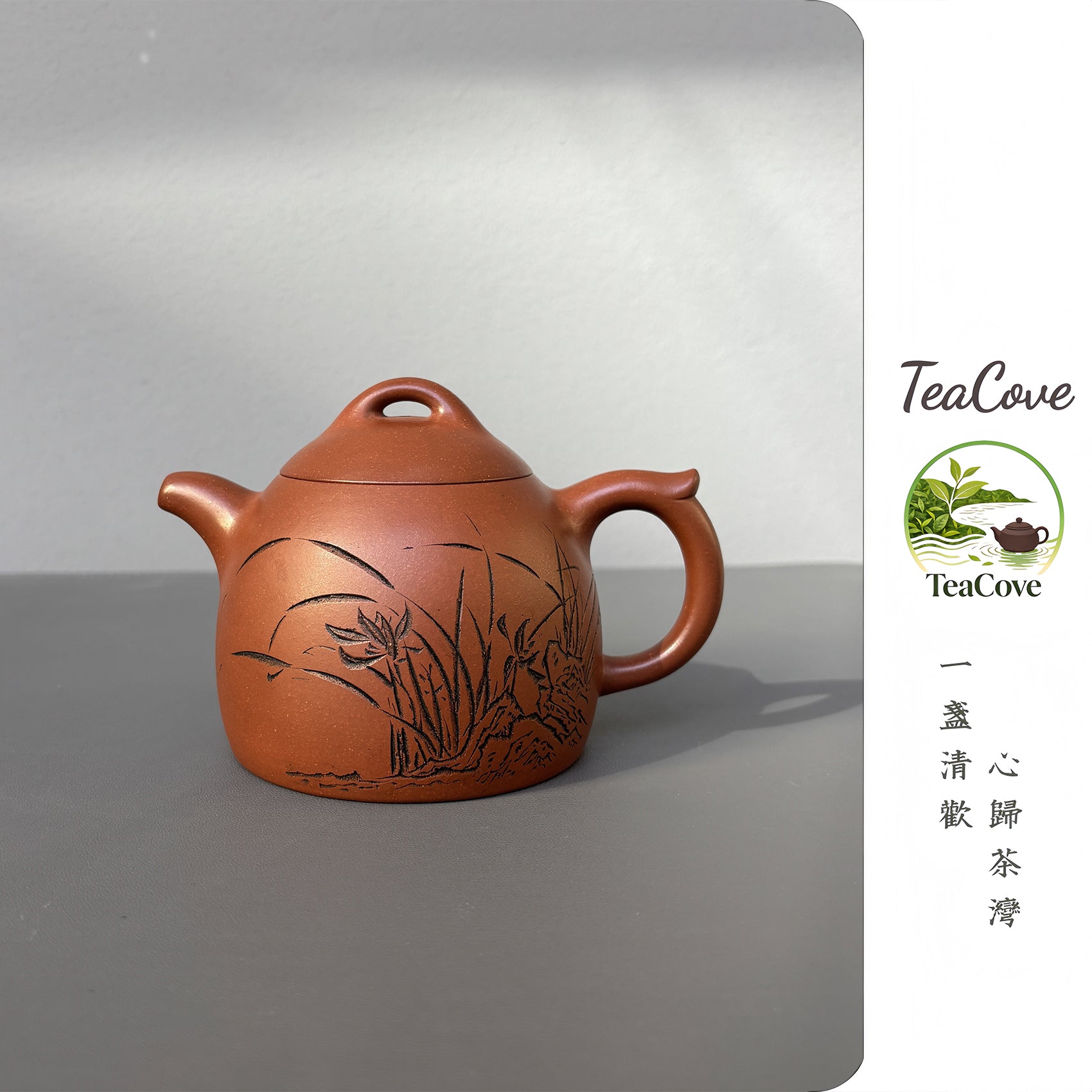 Qin Quan   295cc - Yixing Zisha Purple Clay Teapot