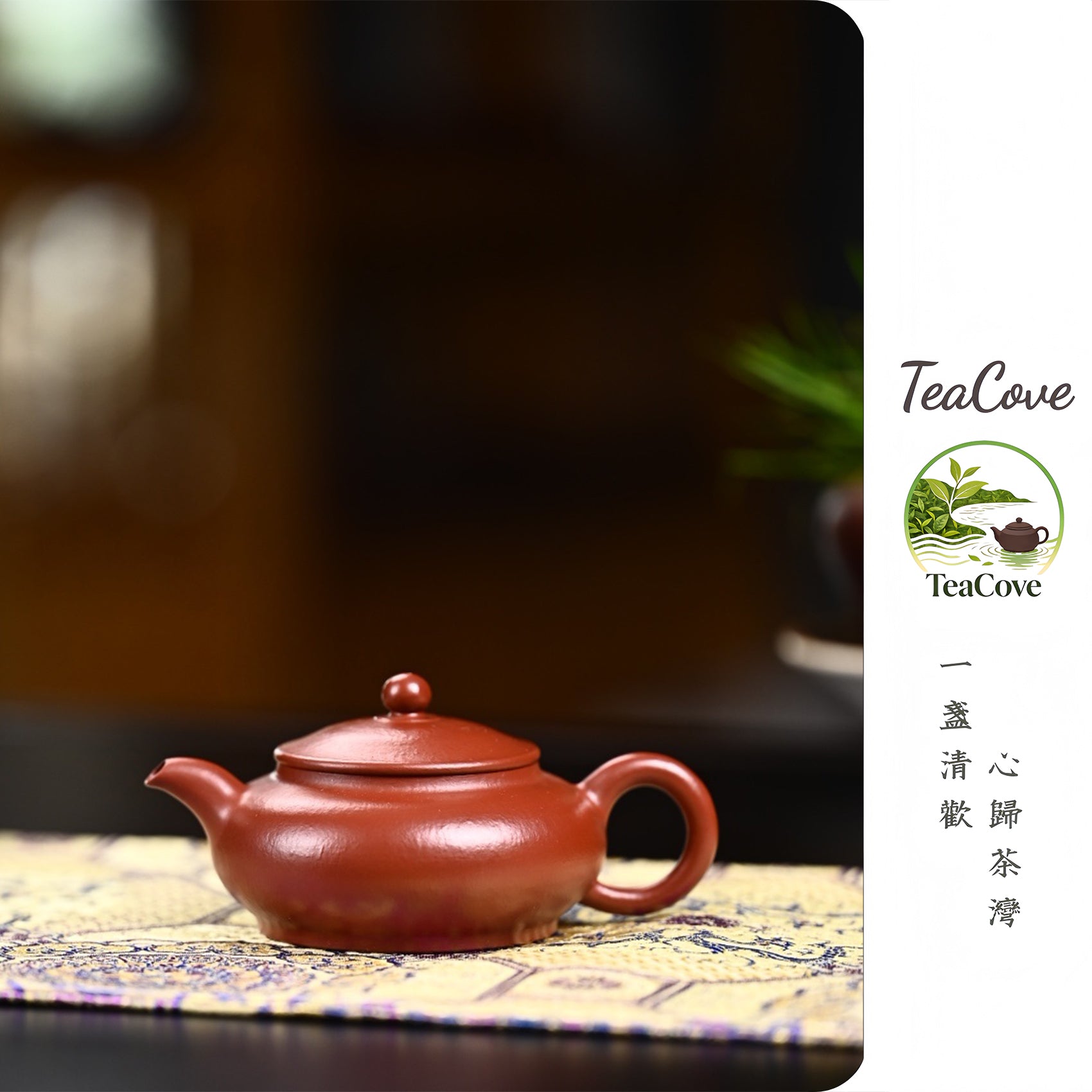 Bian Gu  130cc - Yixing Zisha Purple Clay Teapot
