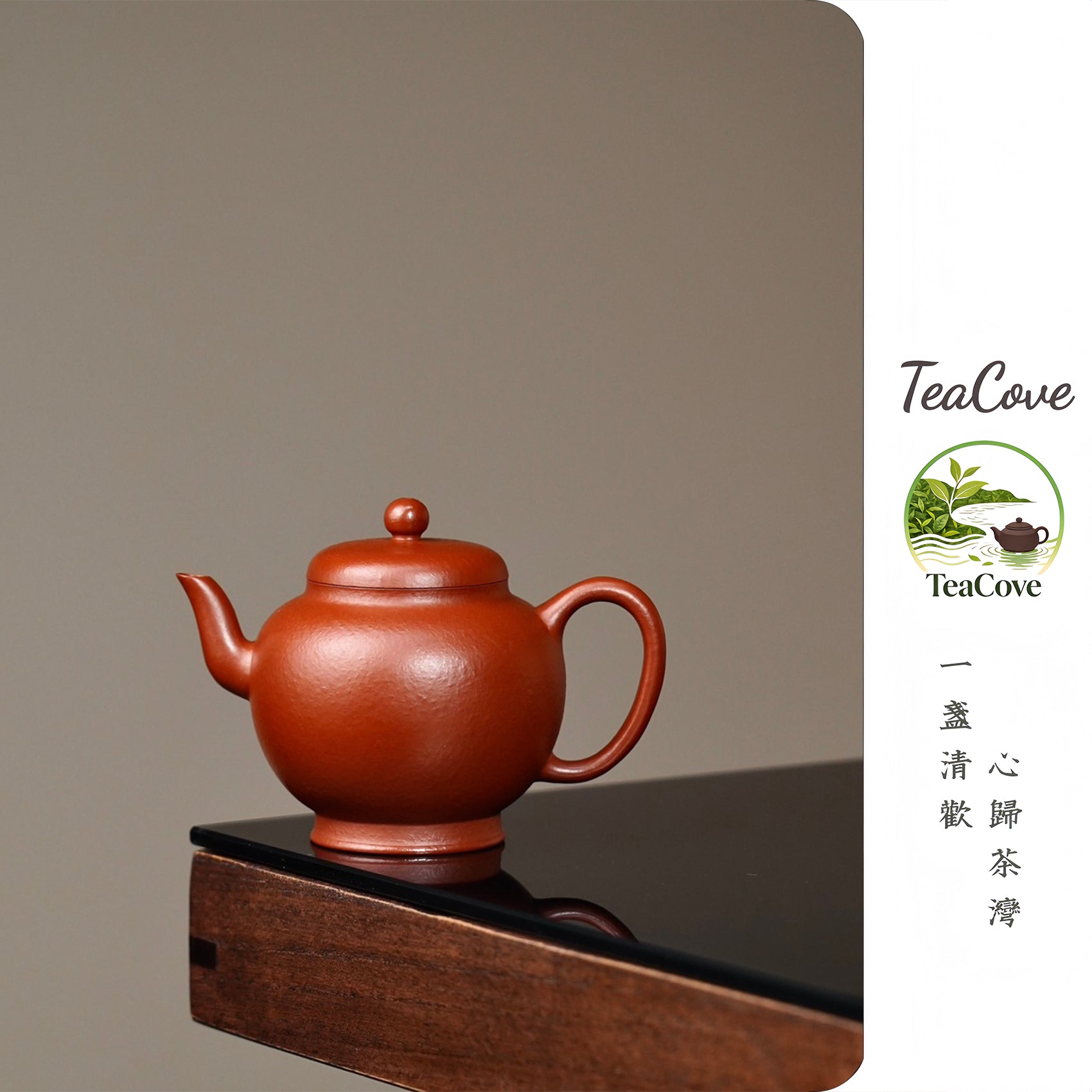 Nan Zhou Gao Shan  160cc - Yixing Zisha Purple Clay Teapot