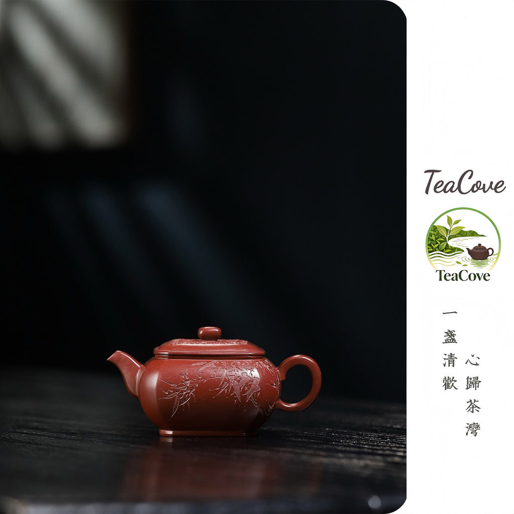 Fan Hua Si Jin   220cc - Yixing Zisha Purple Clay Teapot