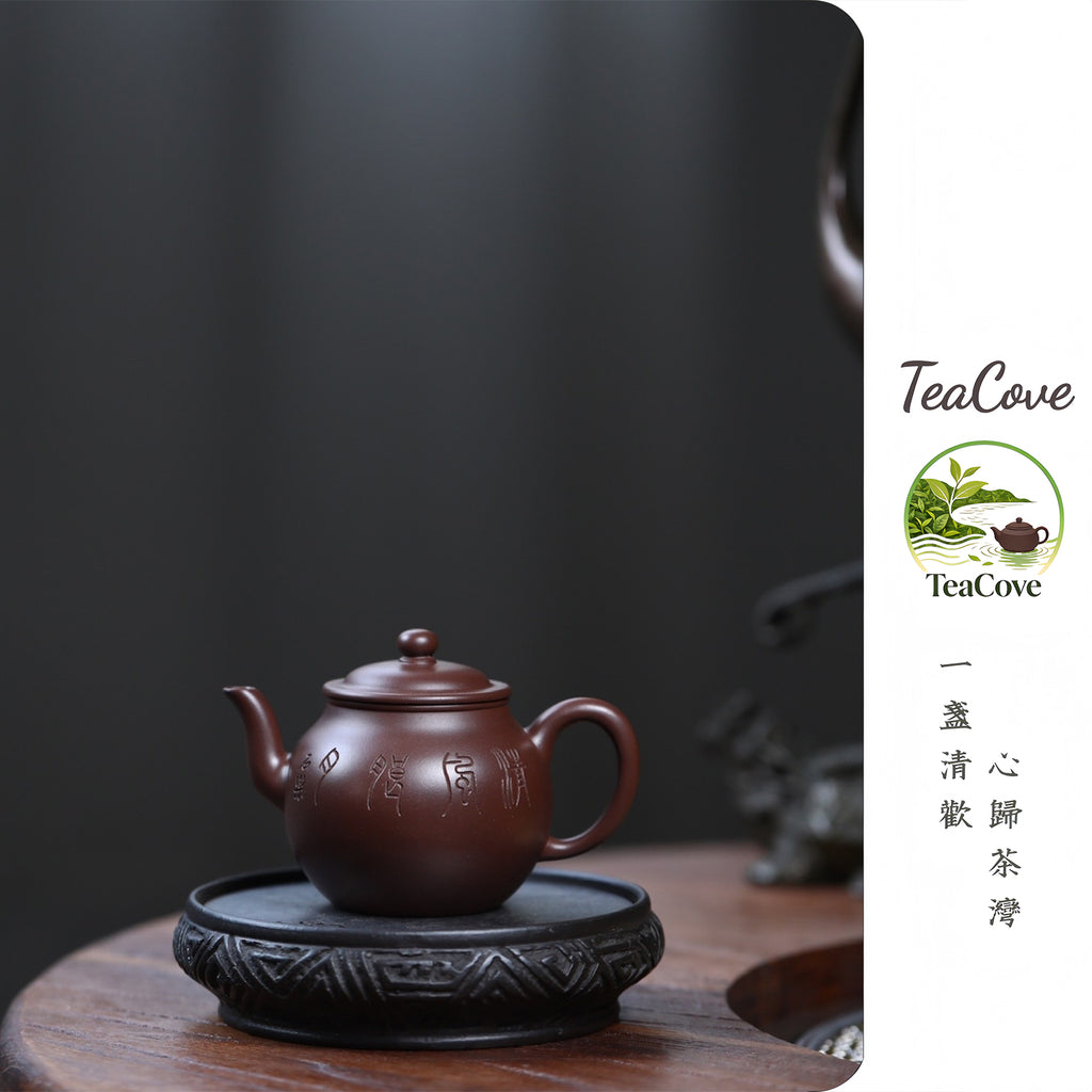 Jin Zhu  180cc - Yixing Zisha Purple Clay Teapot